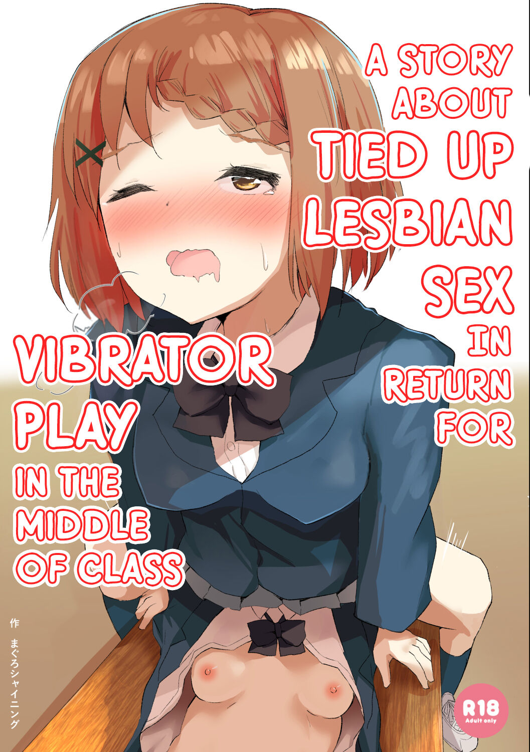 Jugyouchuu ni RemoCon Rotor Tsukerareta Okaeshi ni Kousoku Les Sex Suru Hanashi | A Story About Tied Up Lesbian Sex in Return for Vibrator Play in the Middle of Class page 1 full