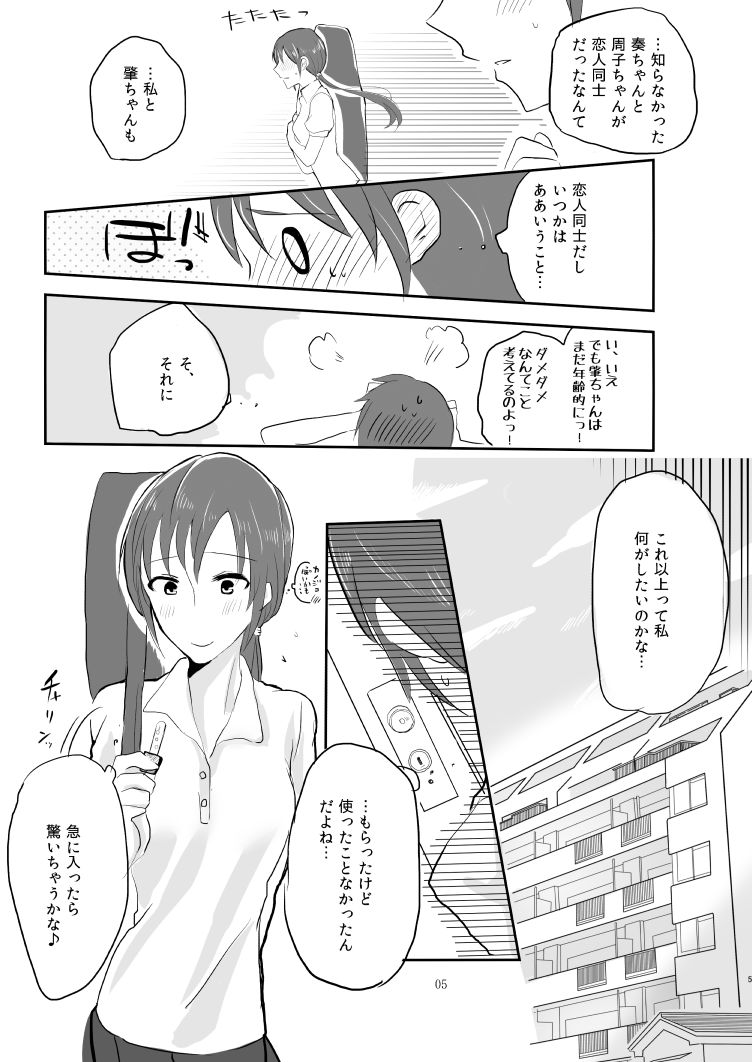 Obsessed page 4 full