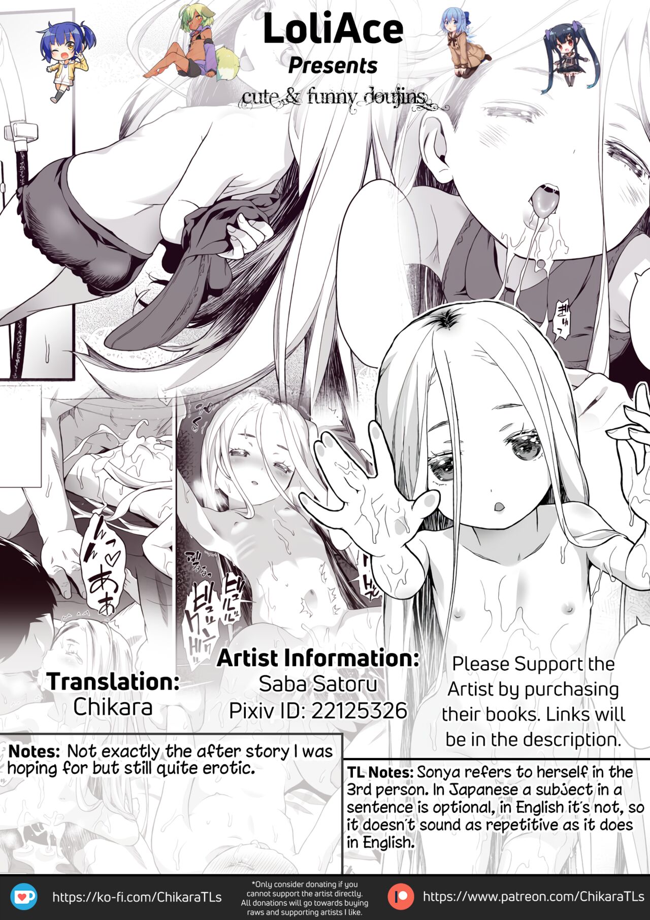 Sonya Sono Ato | Sonya After Story page 9 full