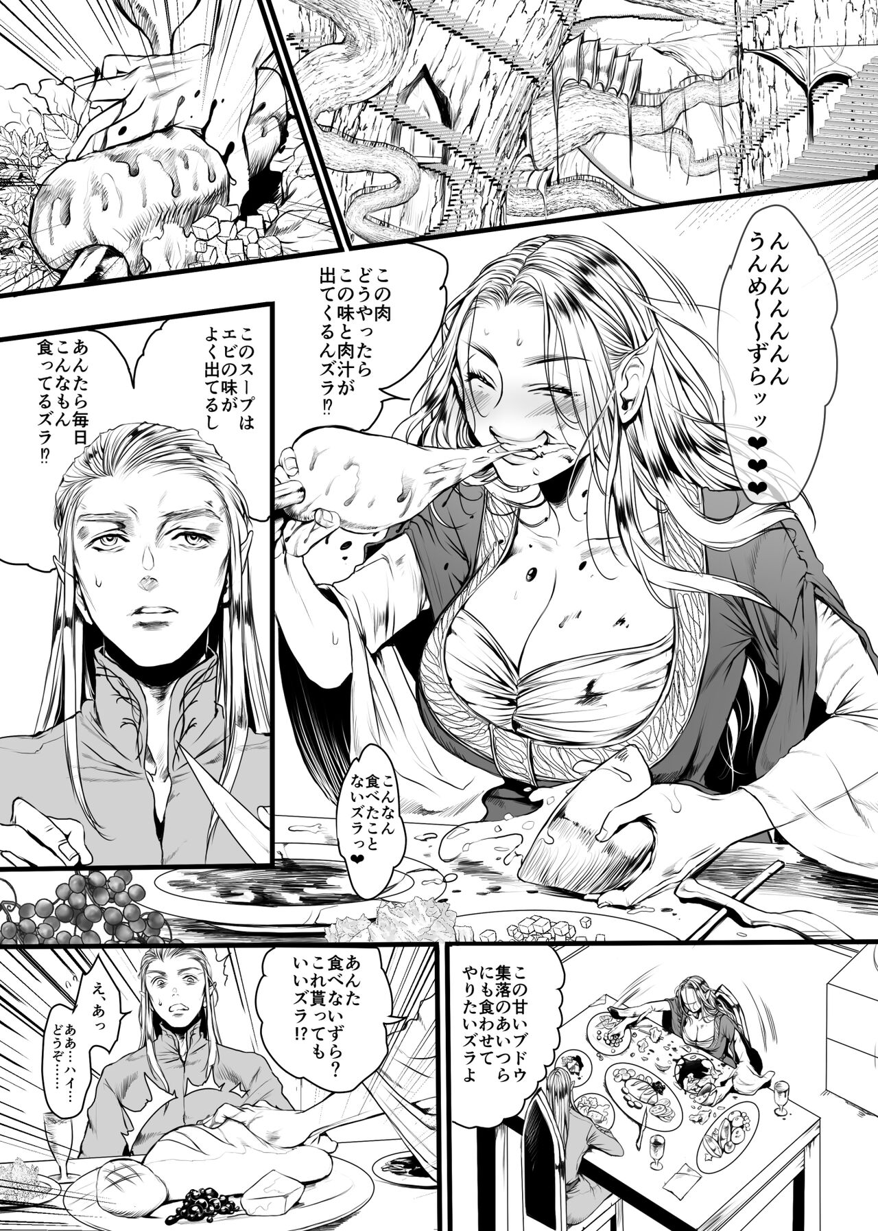 Kansei o Akirameta TSF Manga page 6 full