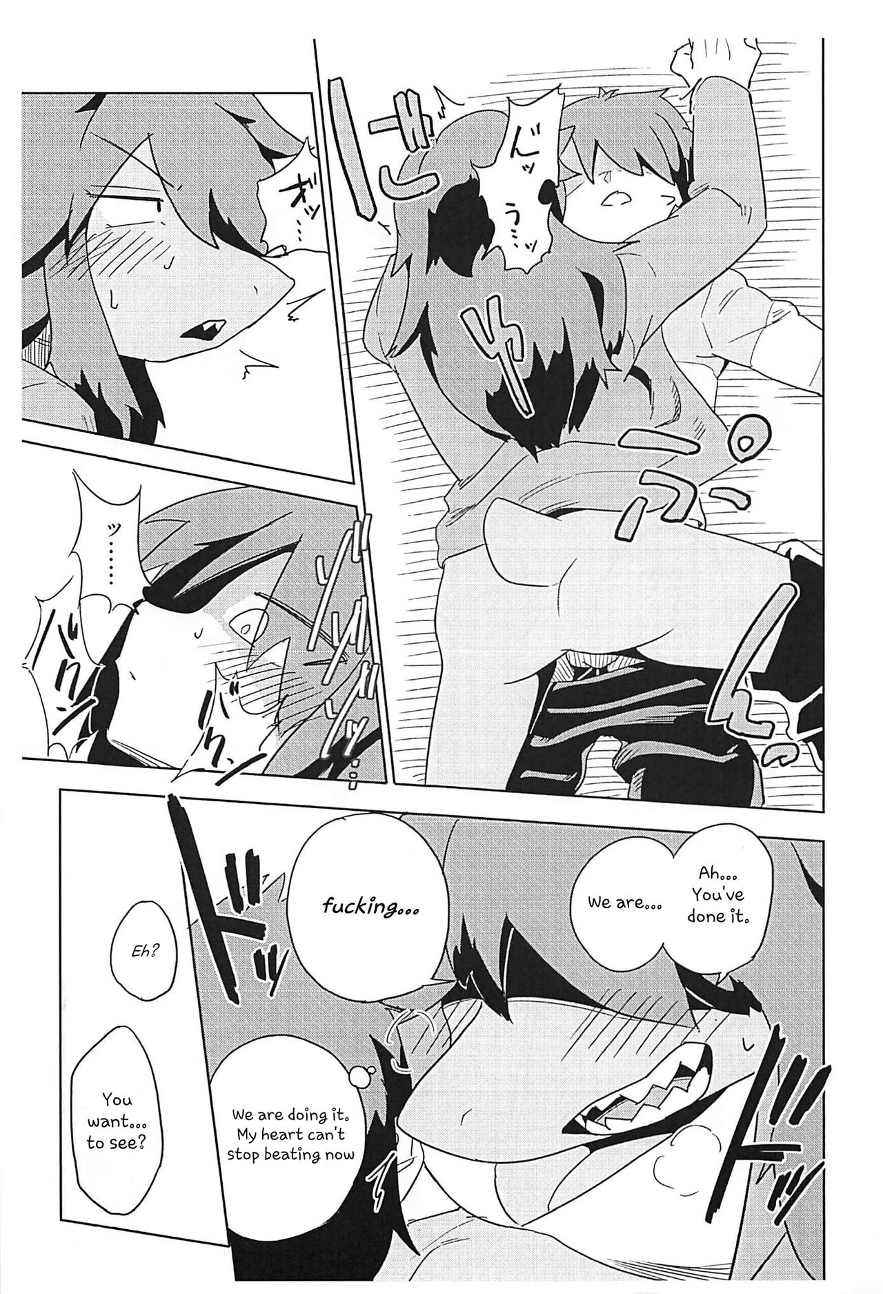 Shishunki Ishukan Yane no shita | Interspecies puberty under one roof page 9 full