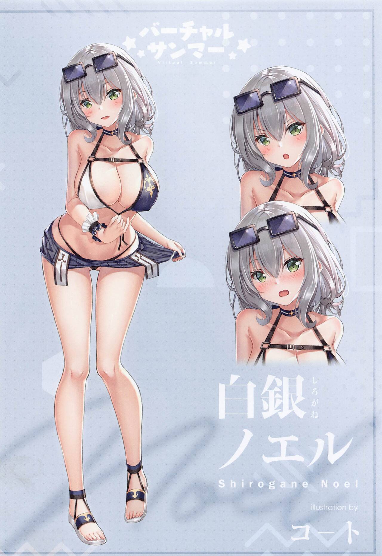 Virtual Summer page 3 full