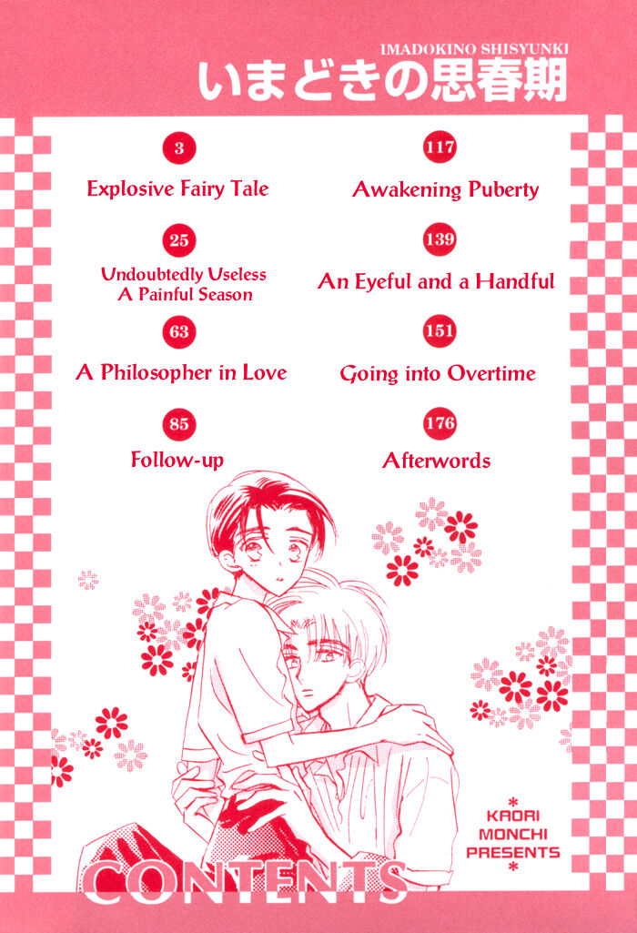 Imadoki no Shishunki | Awakening Puberty Ch. 1-2 page 3 full