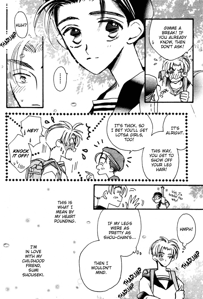 Imadoki no Shishunki | Awakening Puberty Ch. 1-2 page 7 full