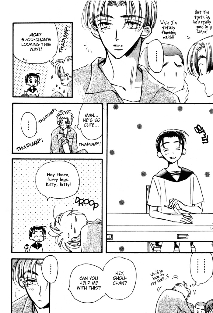 Imadoki no Shishunki | Awakening Puberty Ch. 1-2 page 9 full