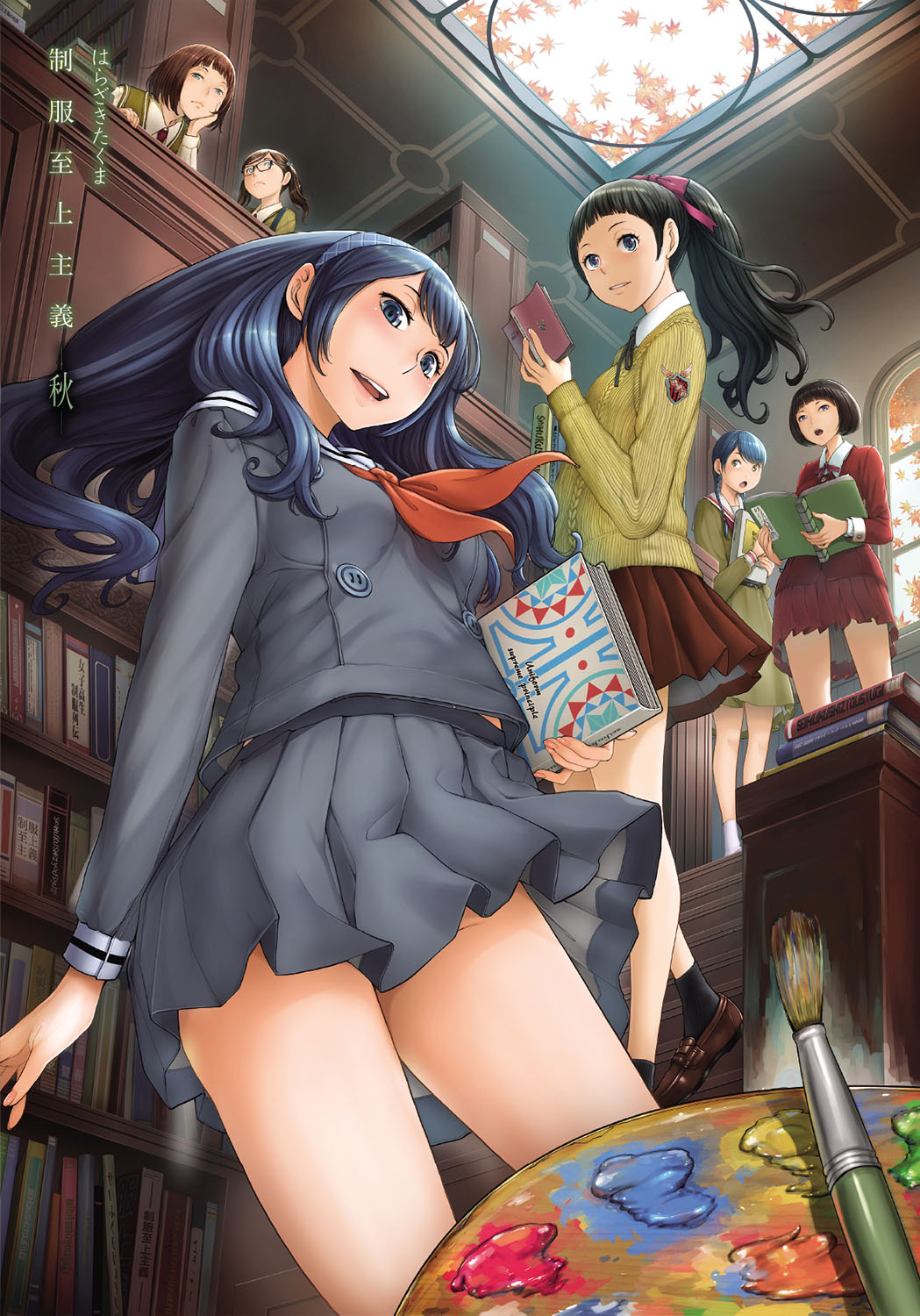 Seifuku Shijou Shugi -Aki- page 2 full