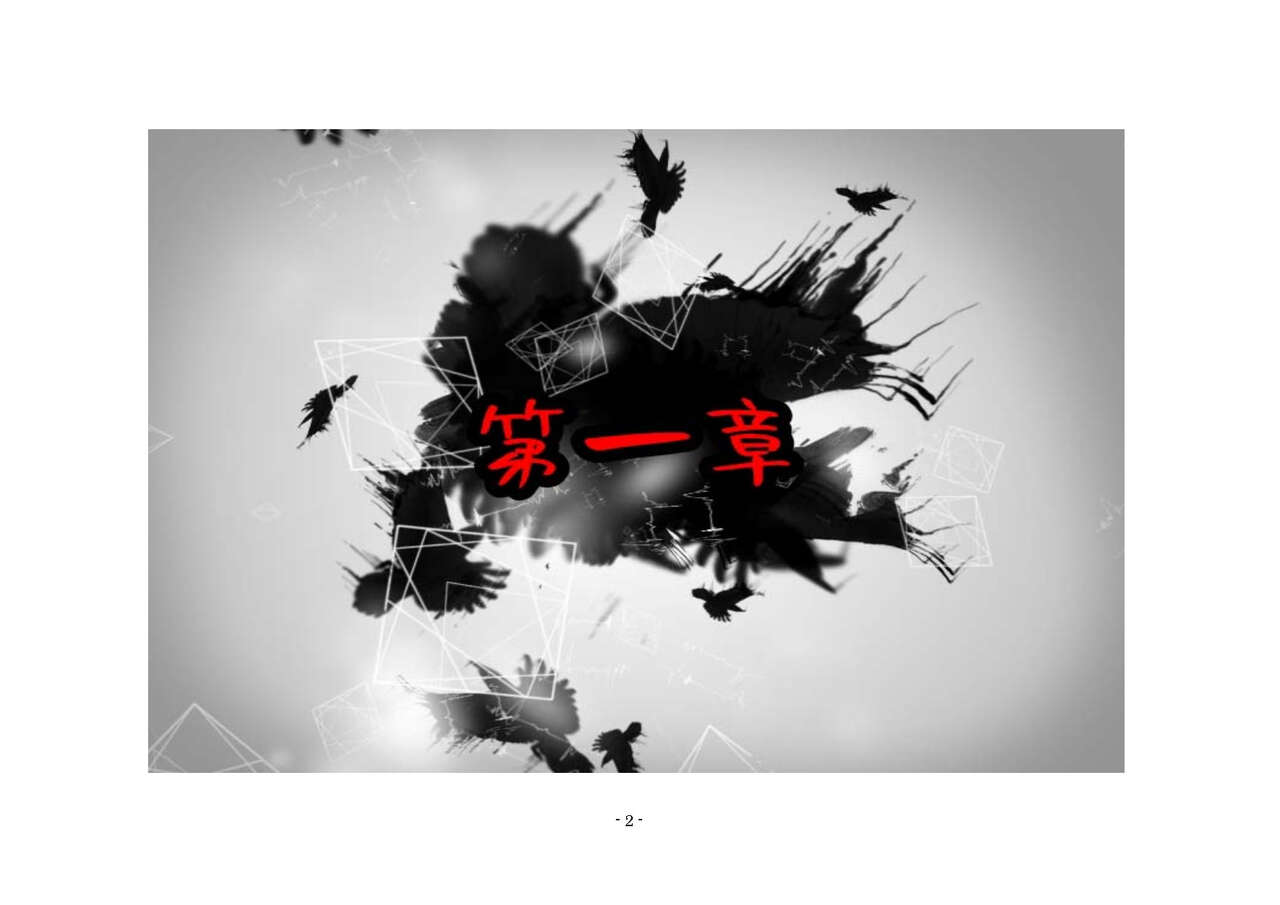 Mahou Gakkou no Elite page 6 full