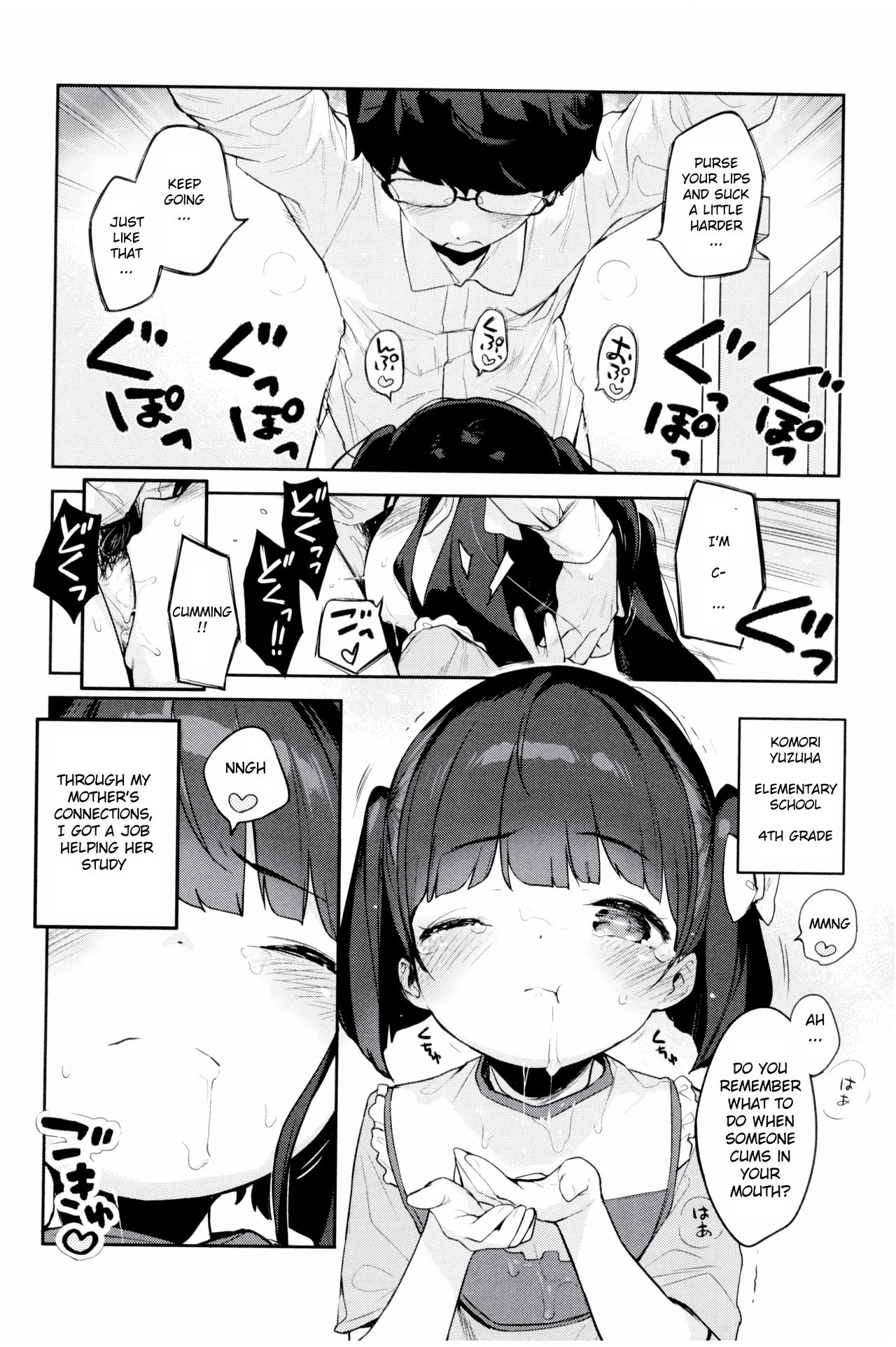 Tsugou No Iiko |  Convenient Good Girl page 4 full
