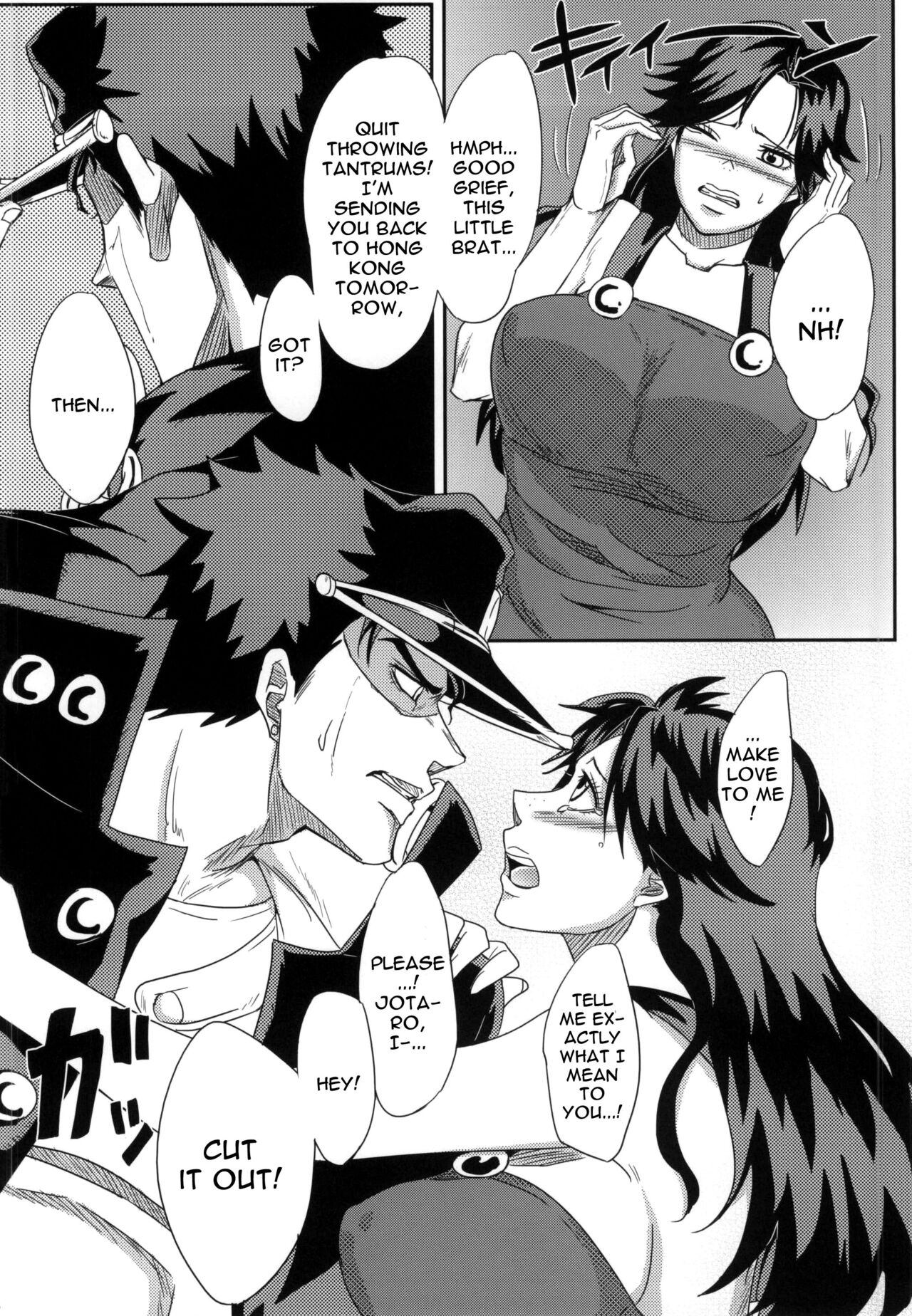 Ya~reyare daze | Ya~re Yare Daze page 3 full