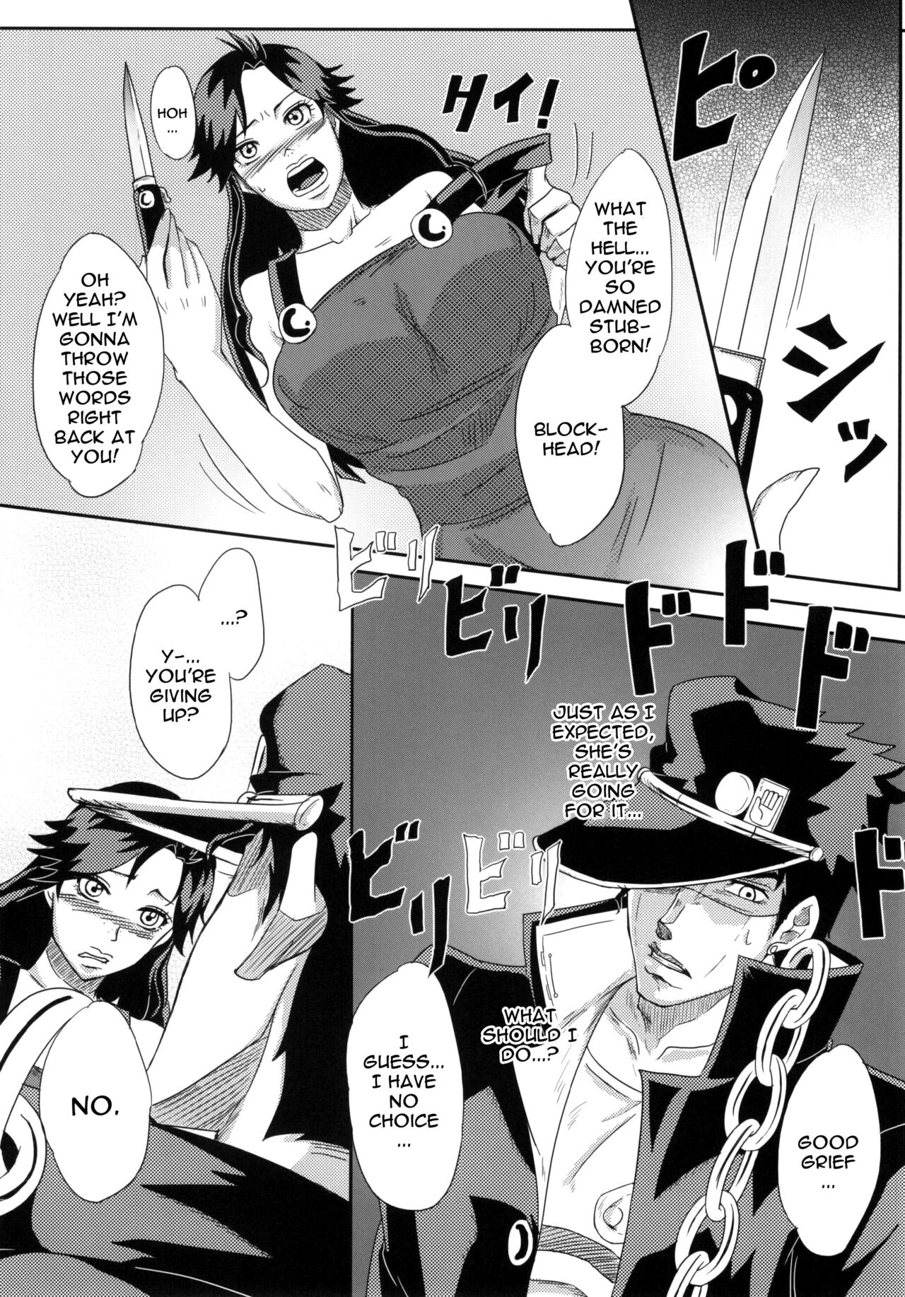 Ya~reyare daze | Ya~re Yare Daze page 4 full