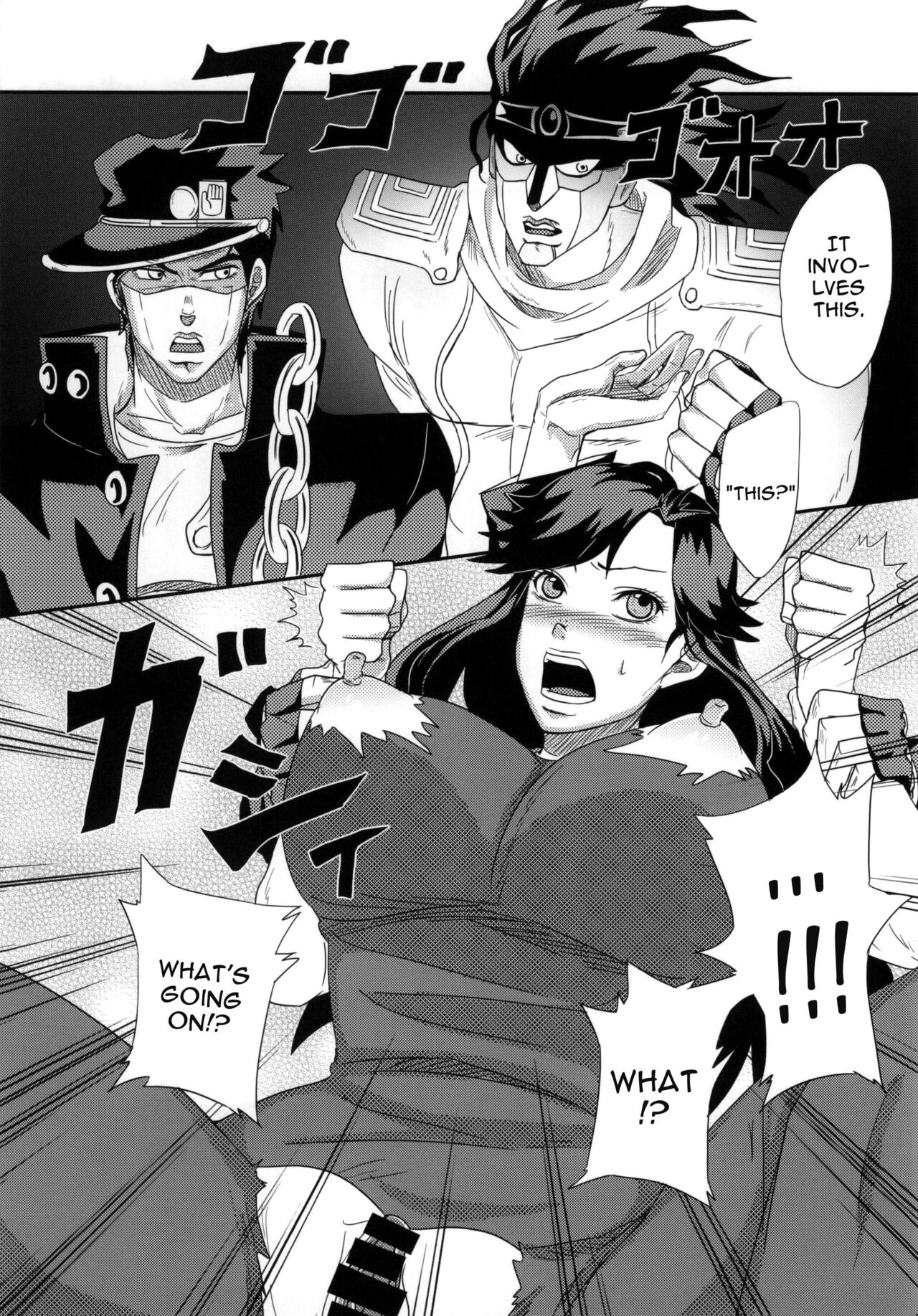 Ya~reyare daze | Ya~re Yare Daze page 6 full
