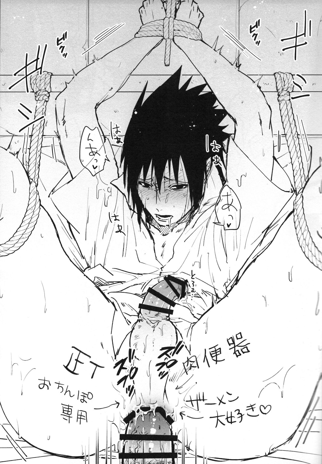 Love Infection Sver. page 10 full