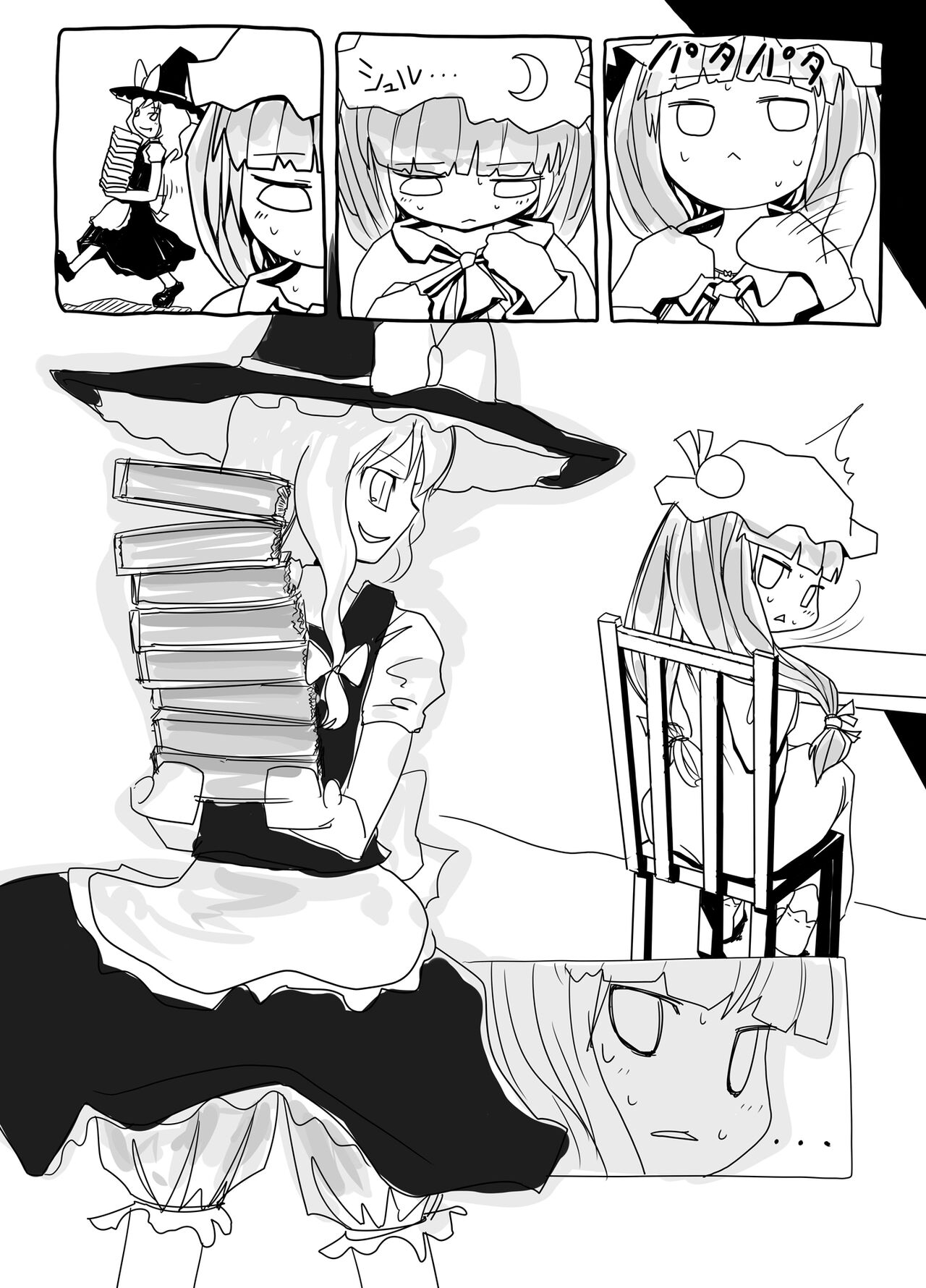 Hajimete Dashita Ero Doujinshi page 2 full