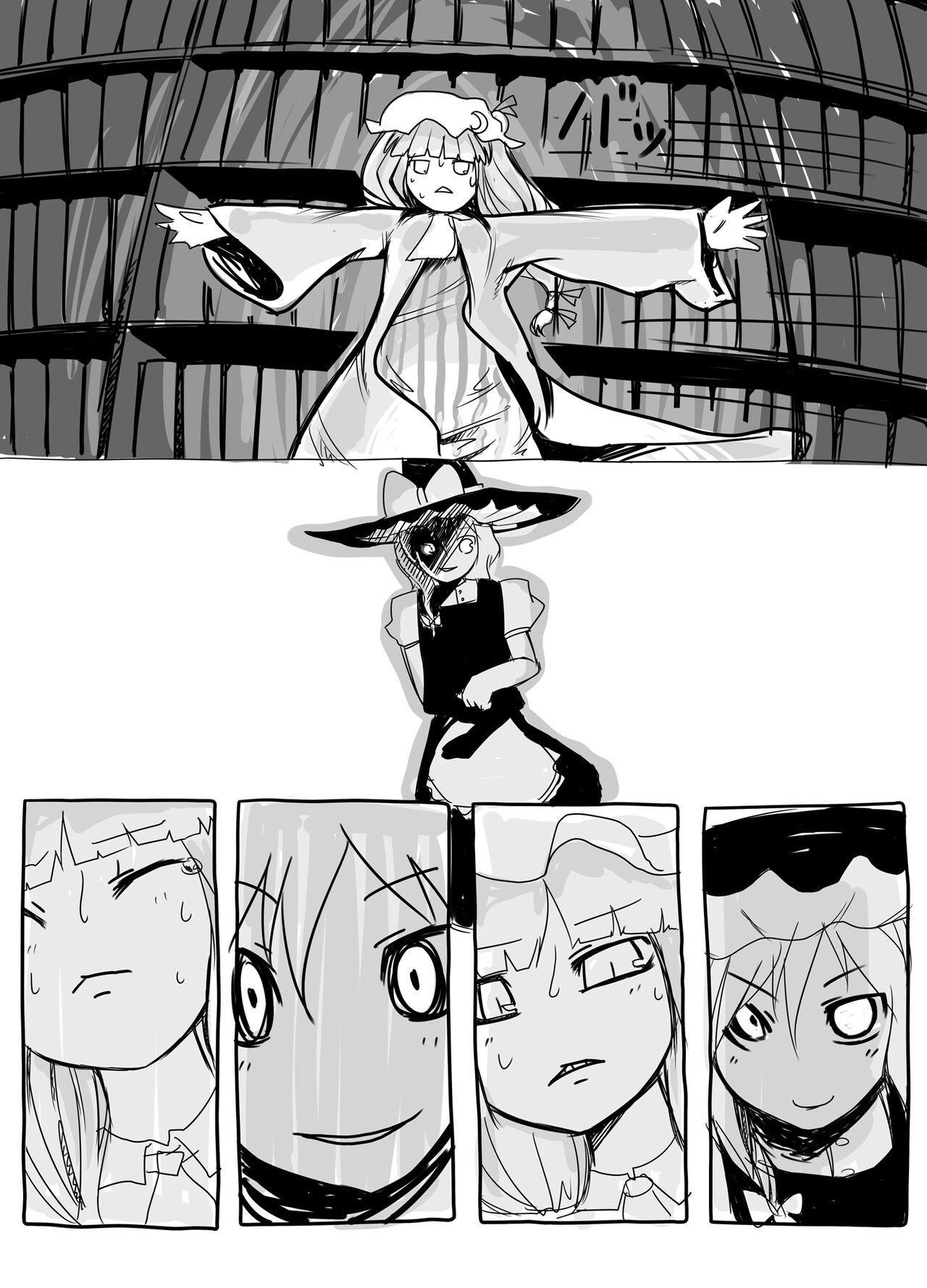 Hajimete Dashita Ero Doujinshi page 5 full