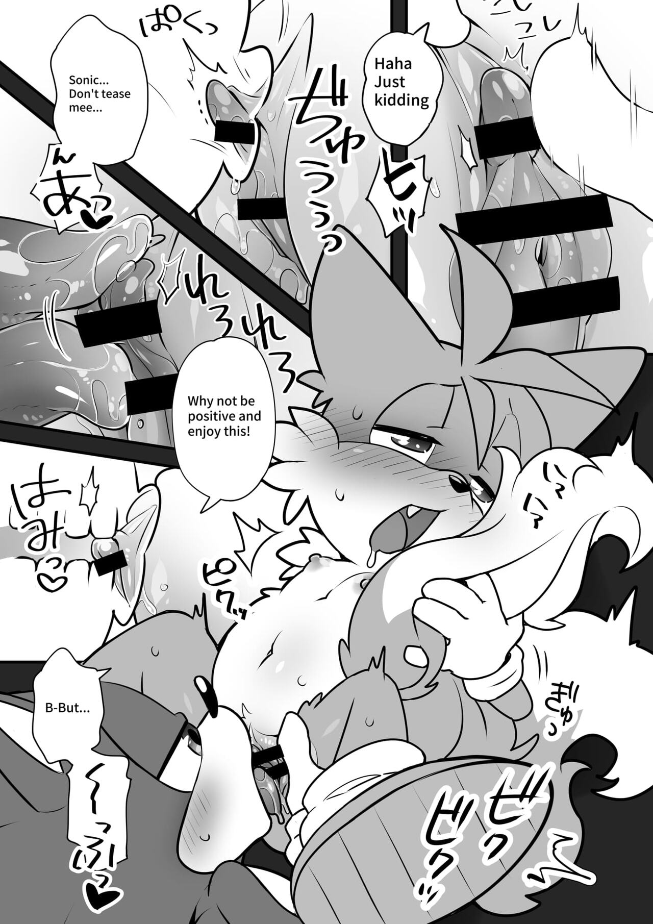 Tails and Sonic's special Fuss page 8 full