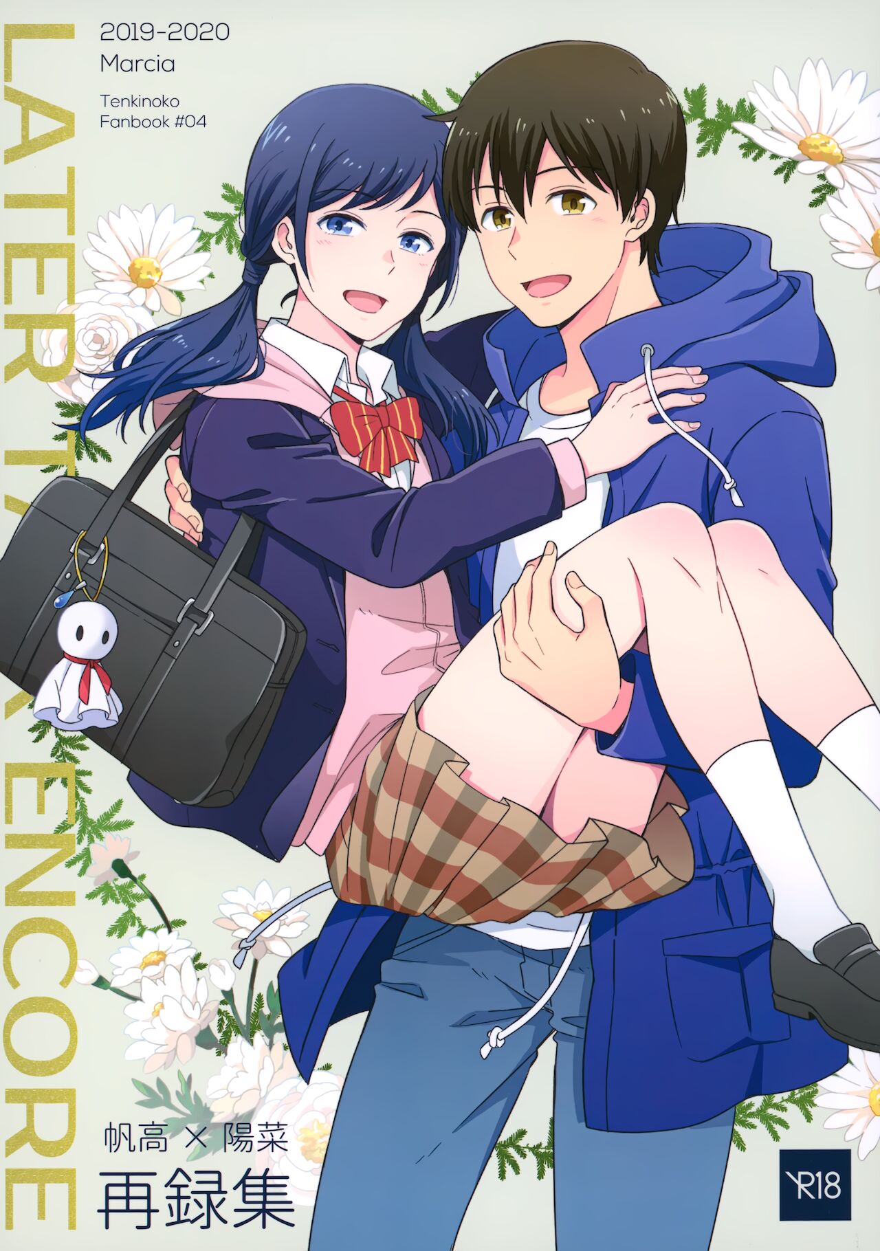 Later Talk Encore page 1 full