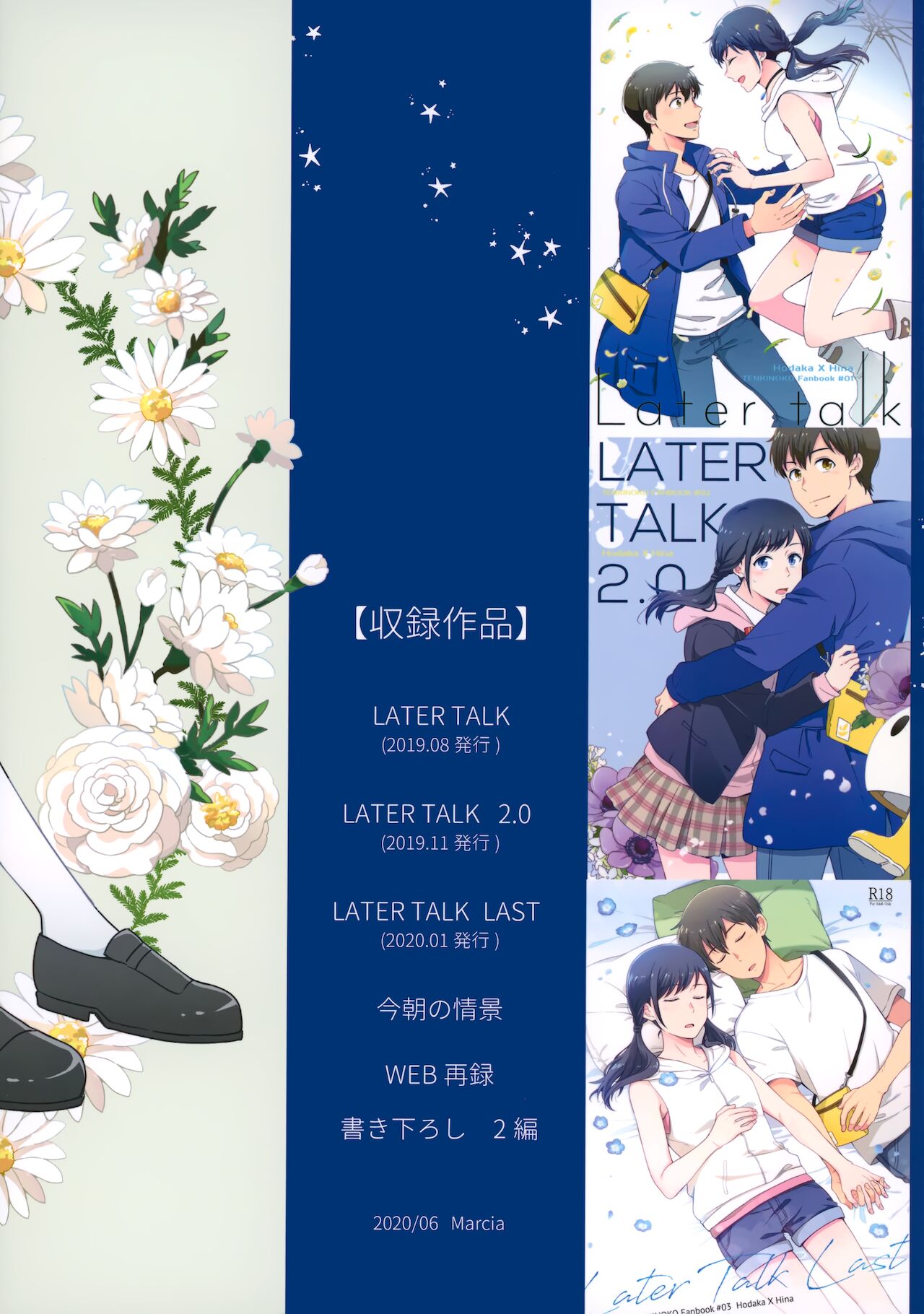 Later Talk Encore page 2 full