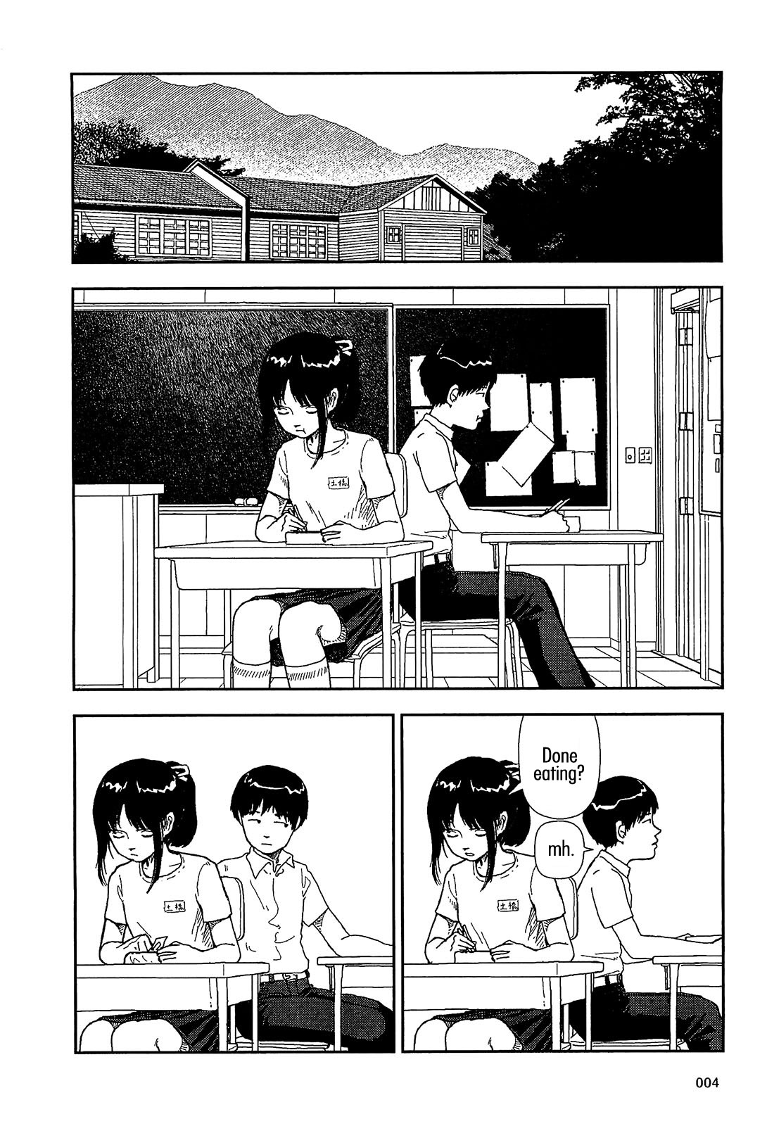 Bunkou no Hito-tachi 1 page 6 full