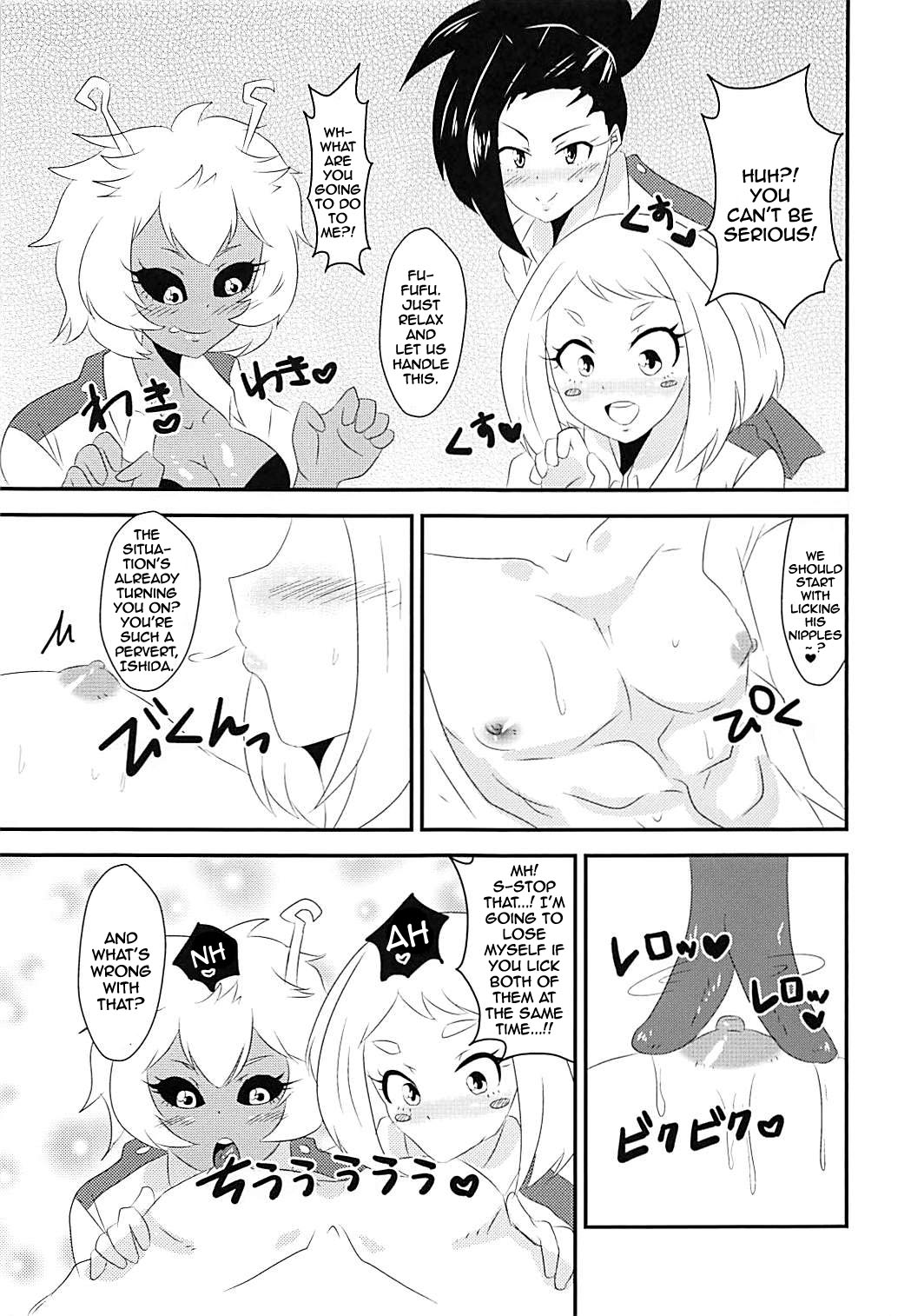Doutei Gari Heroines | Virgin Hunting Heroines page 6 full