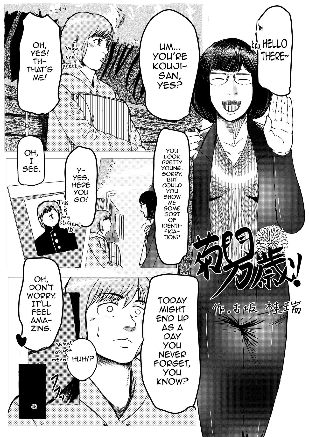 Pages 41-52 of Shemale & Mesu Danshi Goudoushi SHEMALE C's HAVEN 2 page 3 full