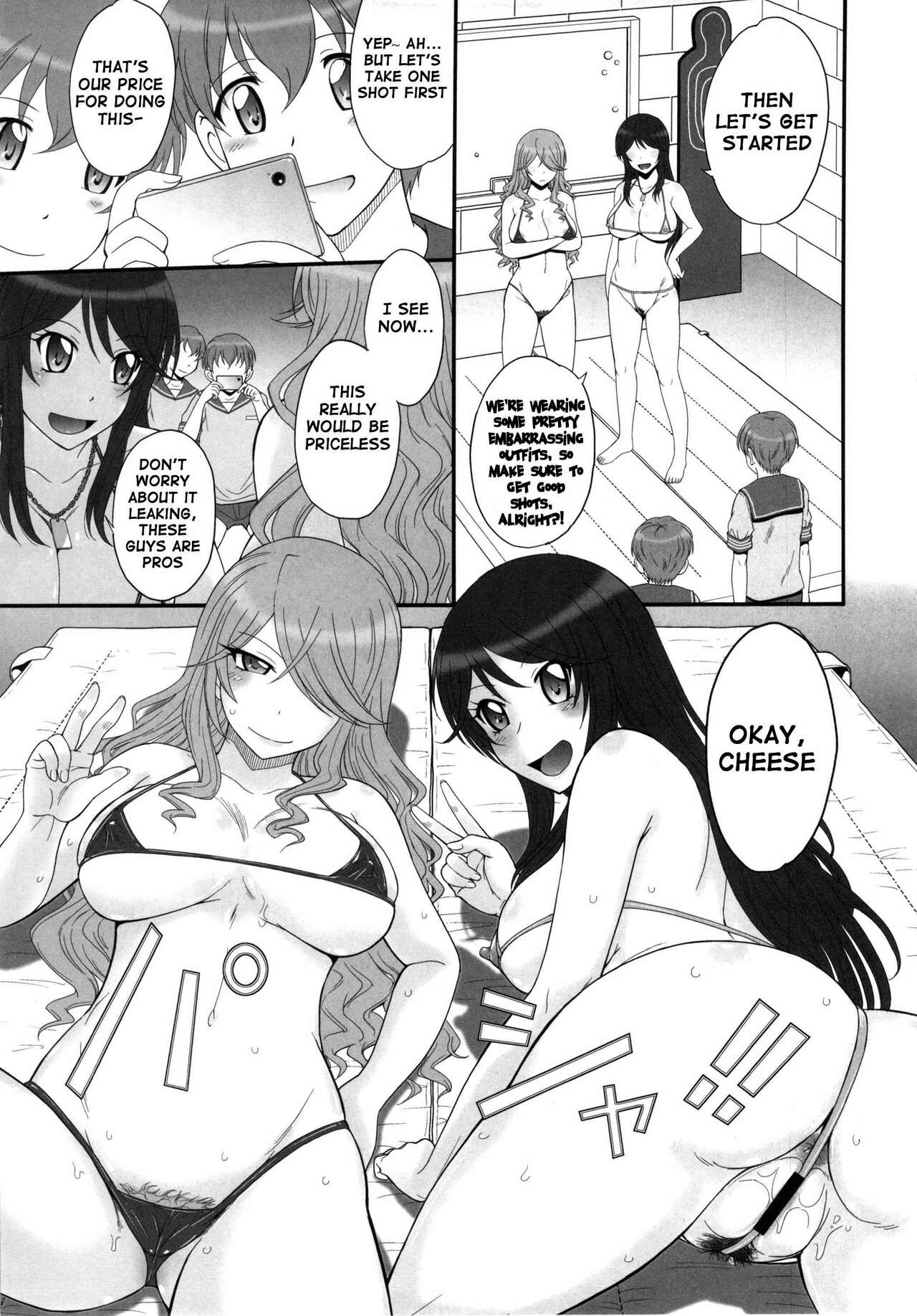 Sabakan! page 8 full