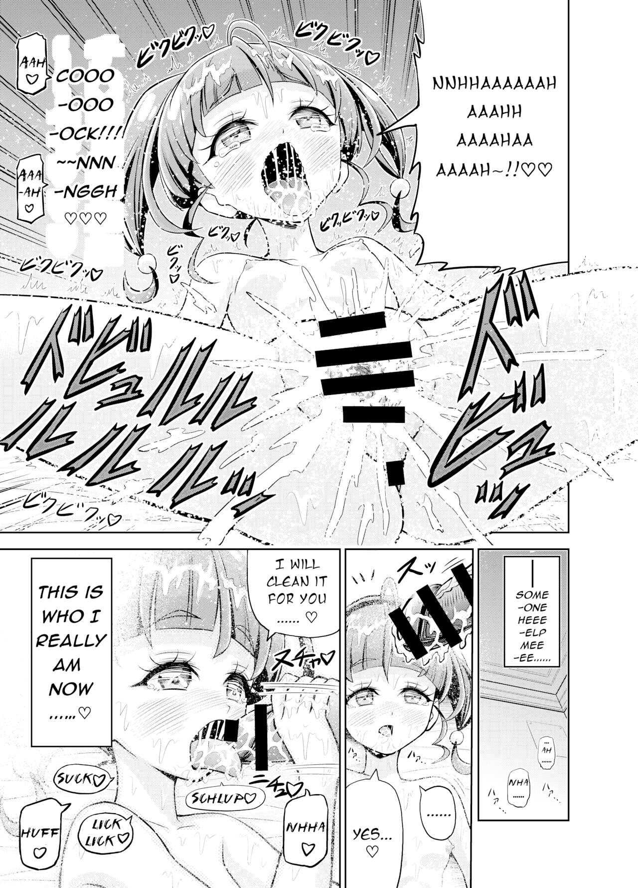 Hoshi Asobi | Star Playtime page 10 full