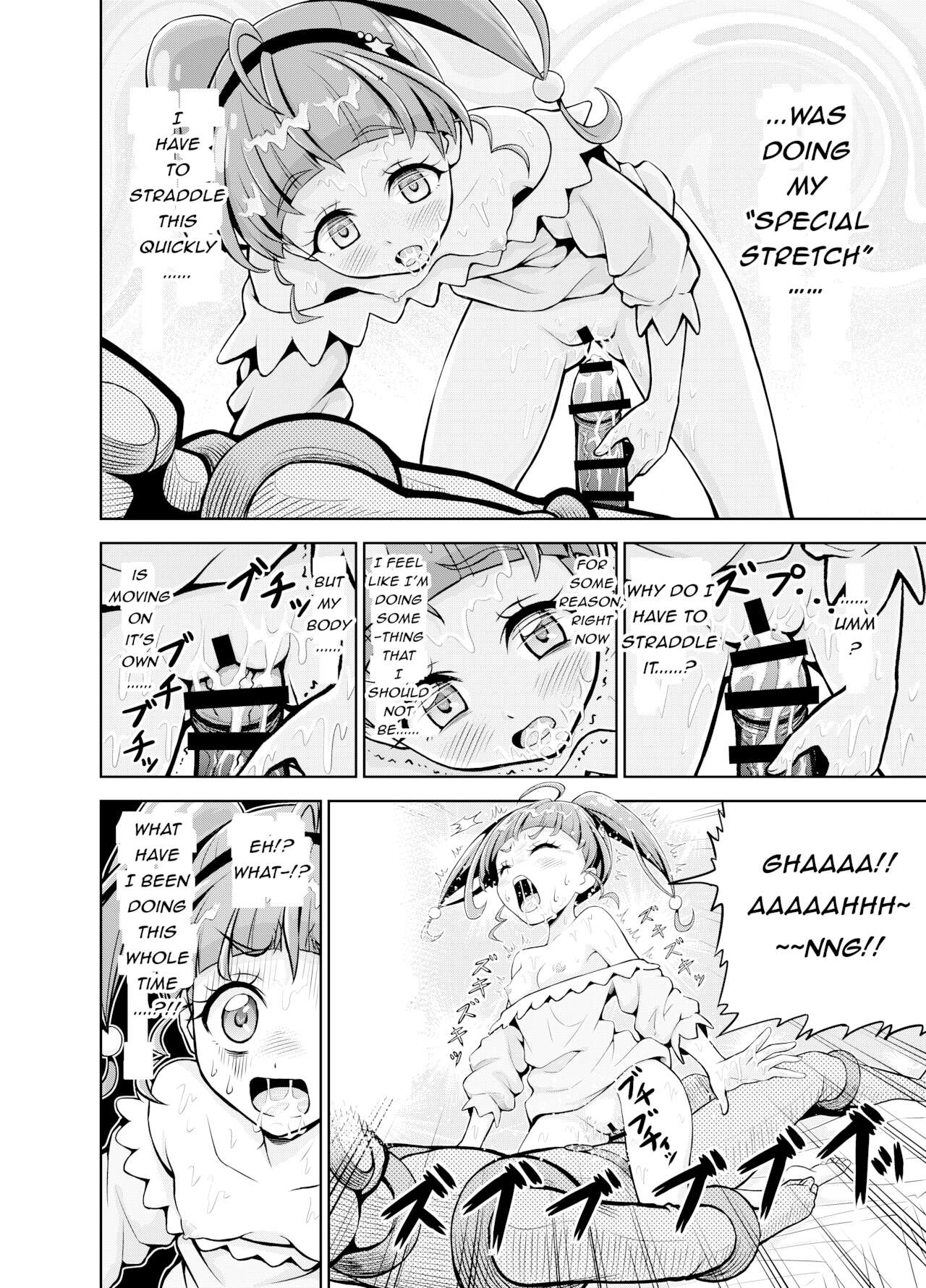 Hoshi Asobi | Star Playtime page 7 full