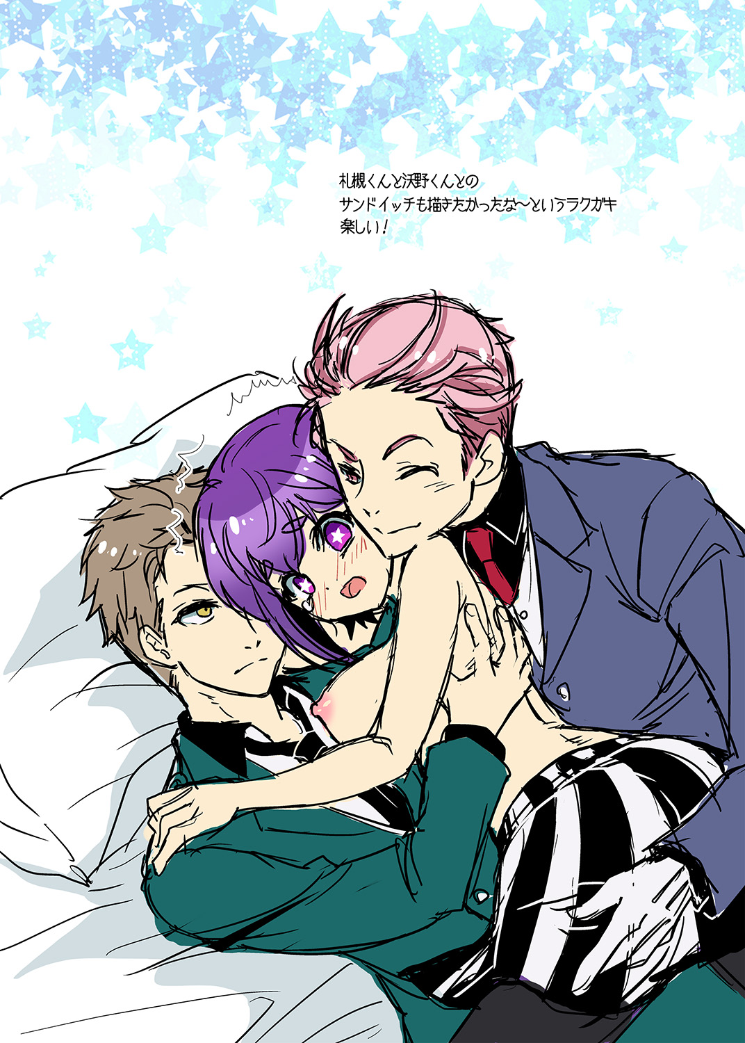 Bishoujo wa Bishounen ni Tamesareru page 3 full