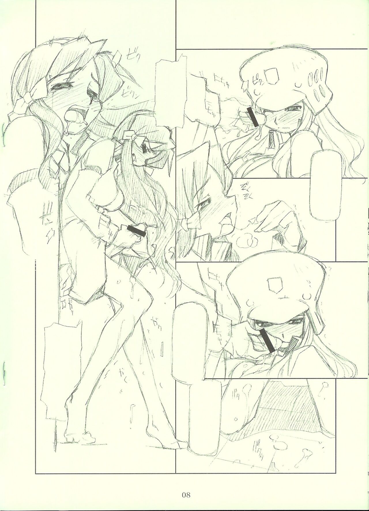 Rommel Sensha-tai Series "Futakyon tte Nani?" Gou!!. page 7 full