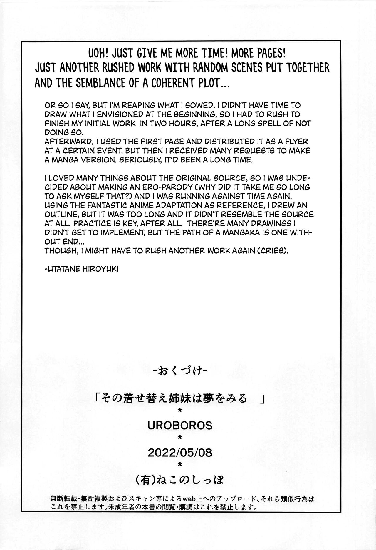 Sono Kisegae Shimai wa Yume o Miru | Dress-up Sisters' Dream page 3 full