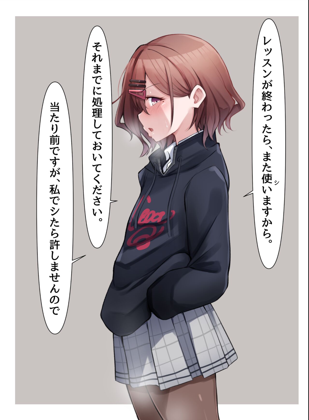 Berochuu Madoka page 7 full