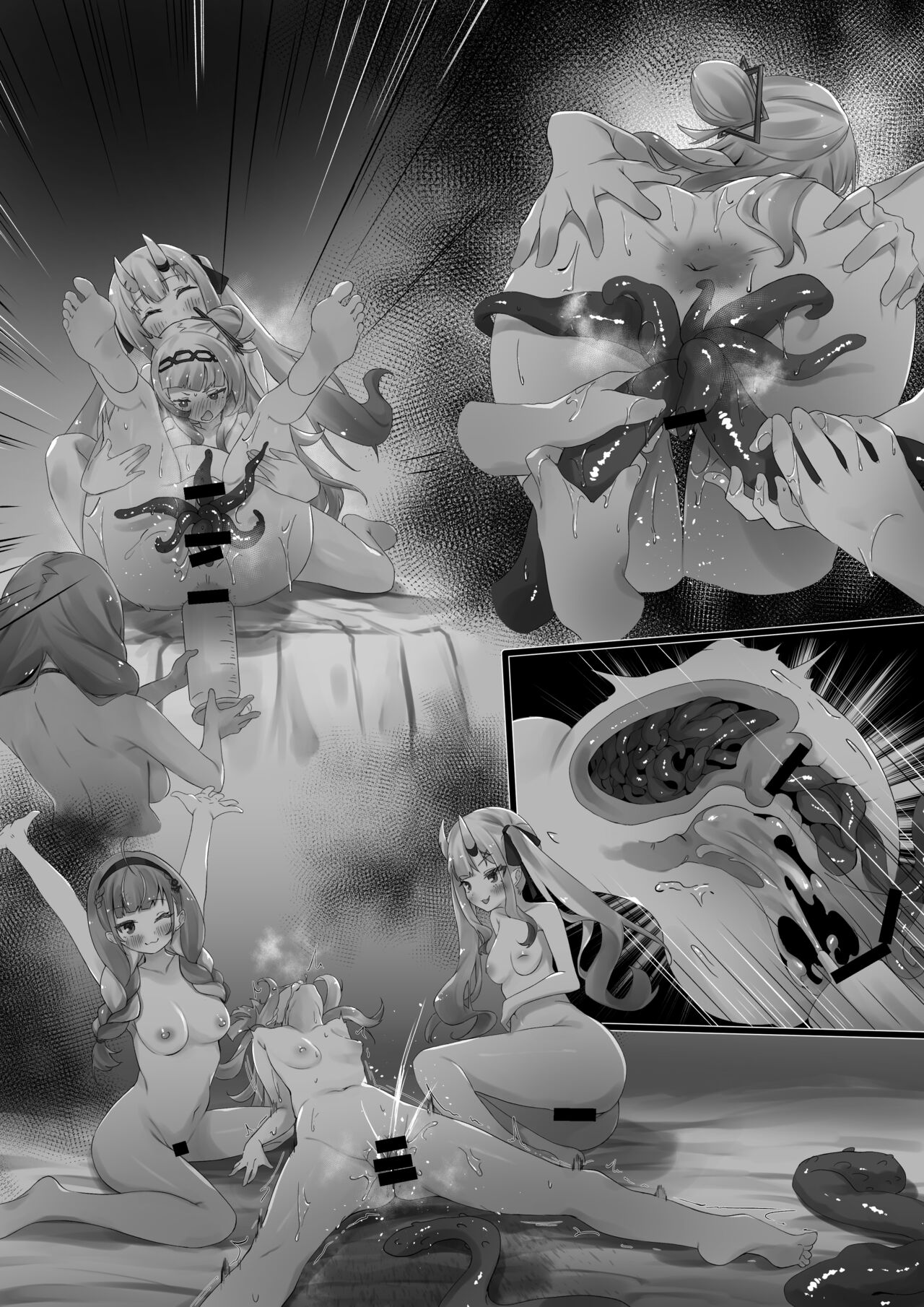 〇 Kumi 01 page 8 full