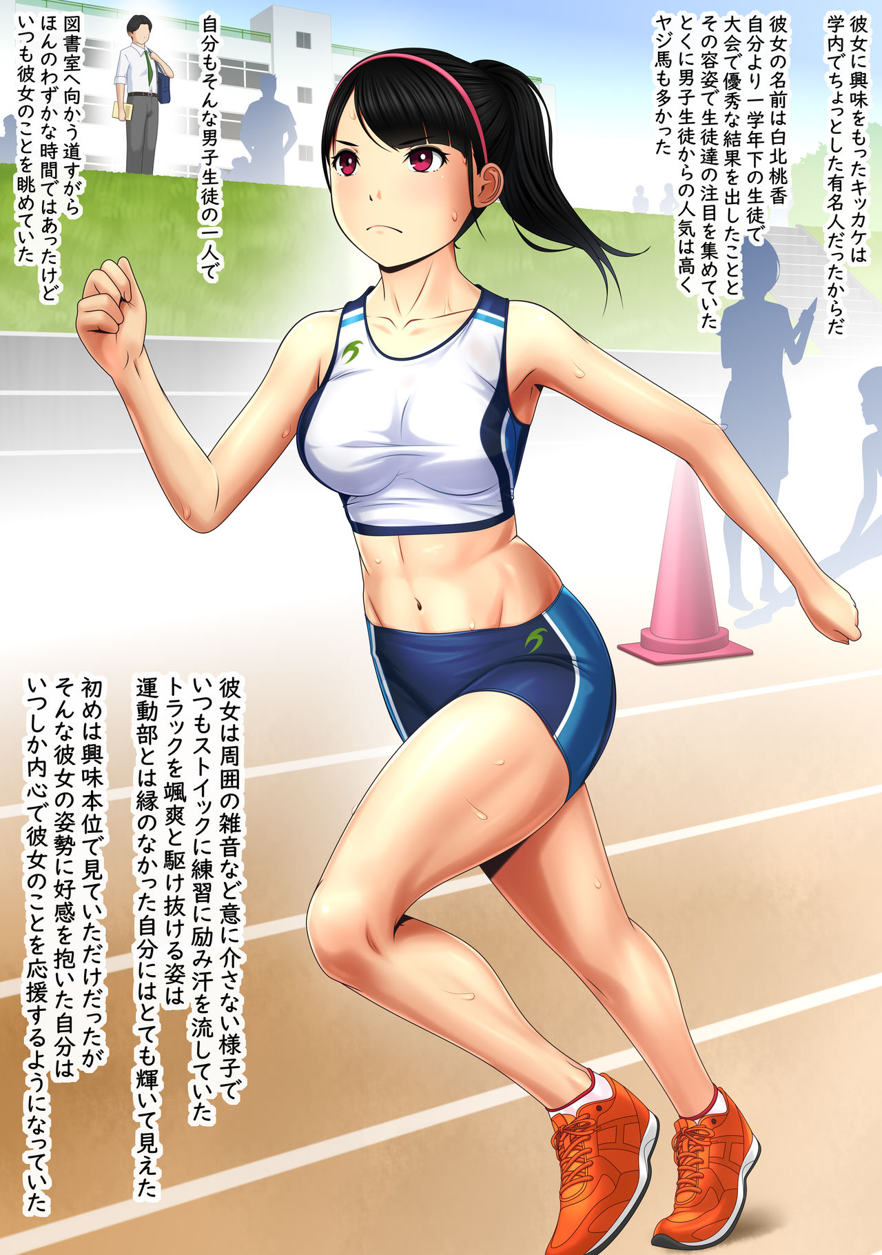 Kaikan ≠ Kareshi 2 ~Dondake Daseba Ki ga Sumu no yo~ page 3 full