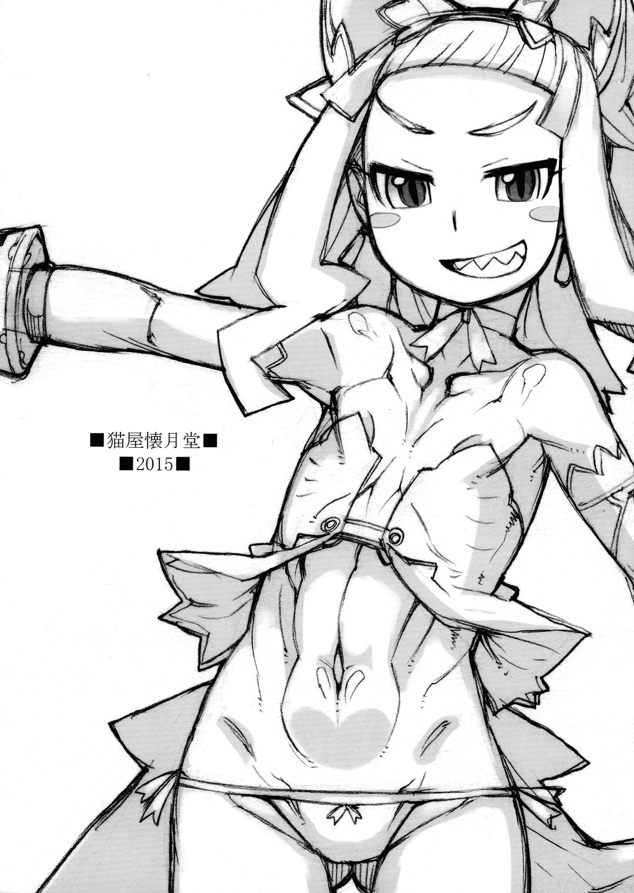 ROUGH vol.55 page 2 full