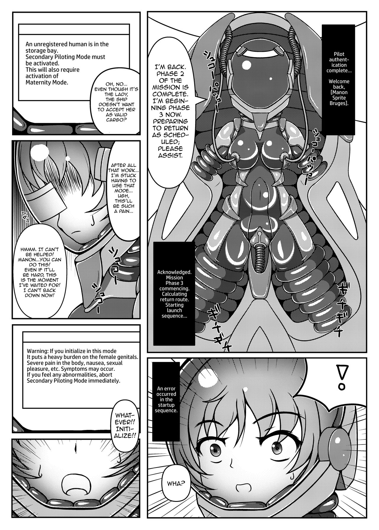 Ojou-sama! Hoshi e Kaerimashou!! 2 | Lady! Let's Go Back to the Stars! 2 page 7 full