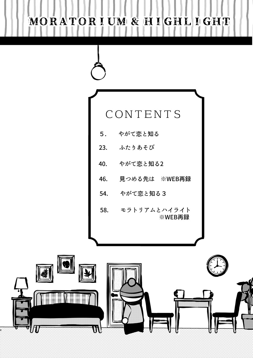 Moratorium to Highlight page 4 full