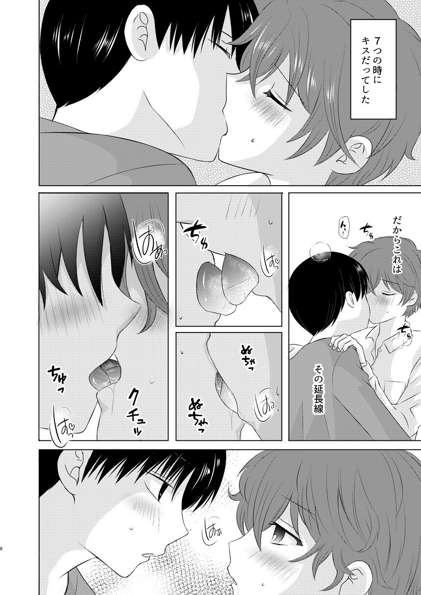 Moratorium to Highlight page 8 full