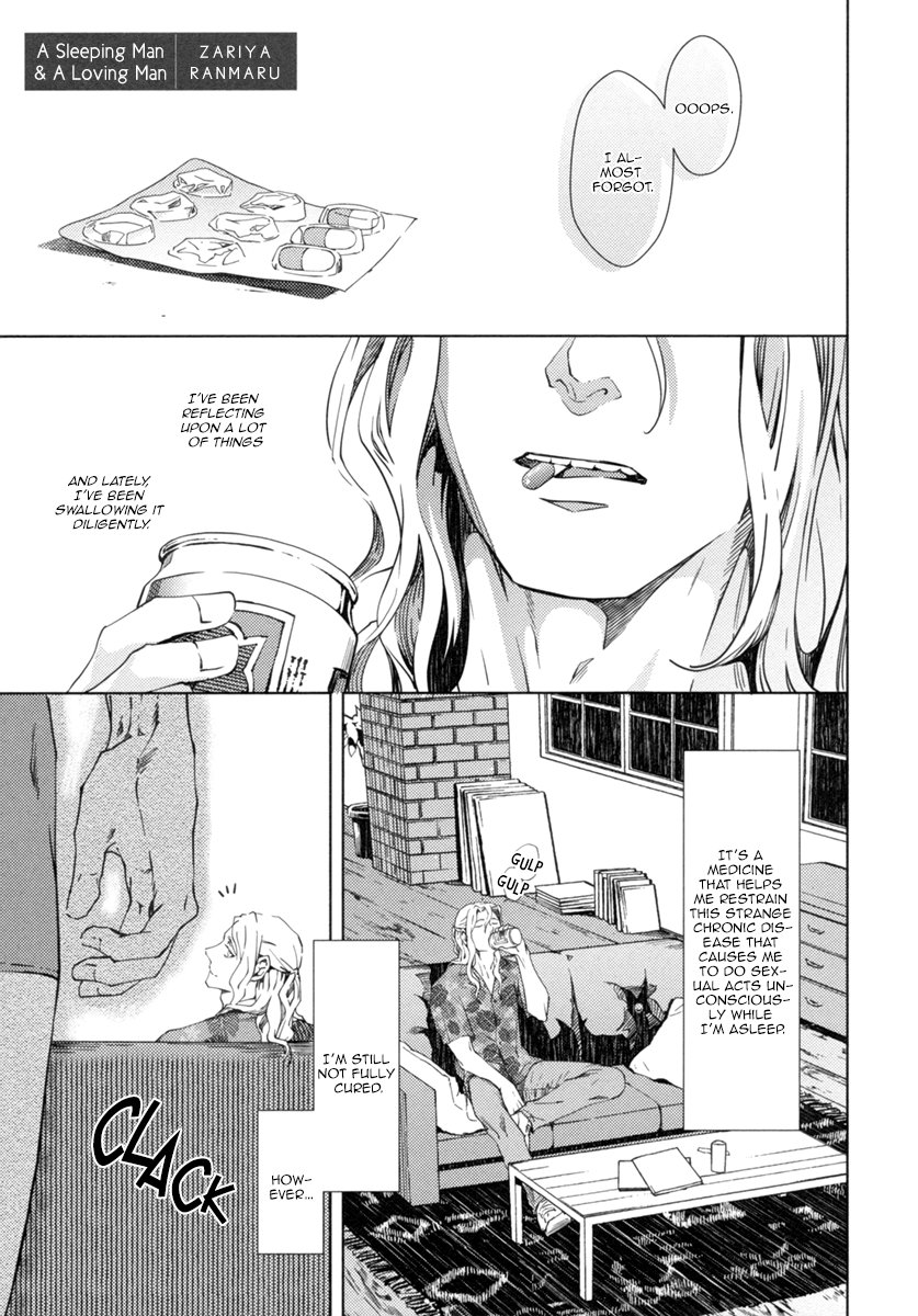 Nemuri Otoko to Koi Otoko | A Sleeping Man & A Loving Man page 3 full