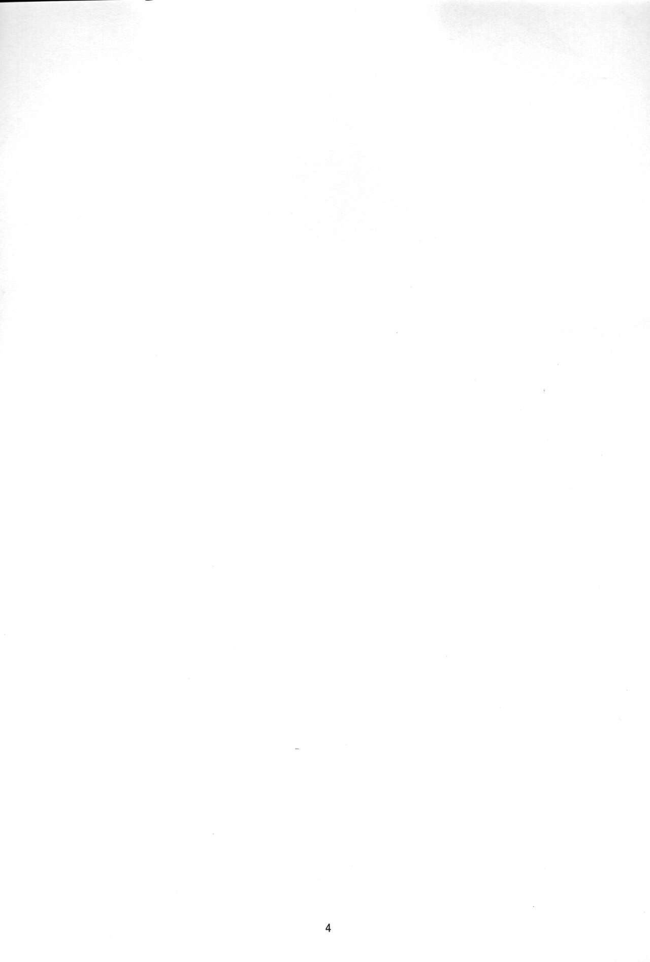 Ikuikusai page 4 full