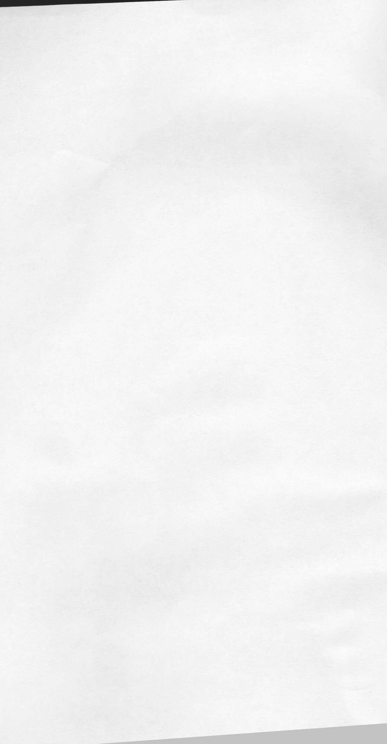 Omae ga Sekai o Kowashitainara. page 2 full