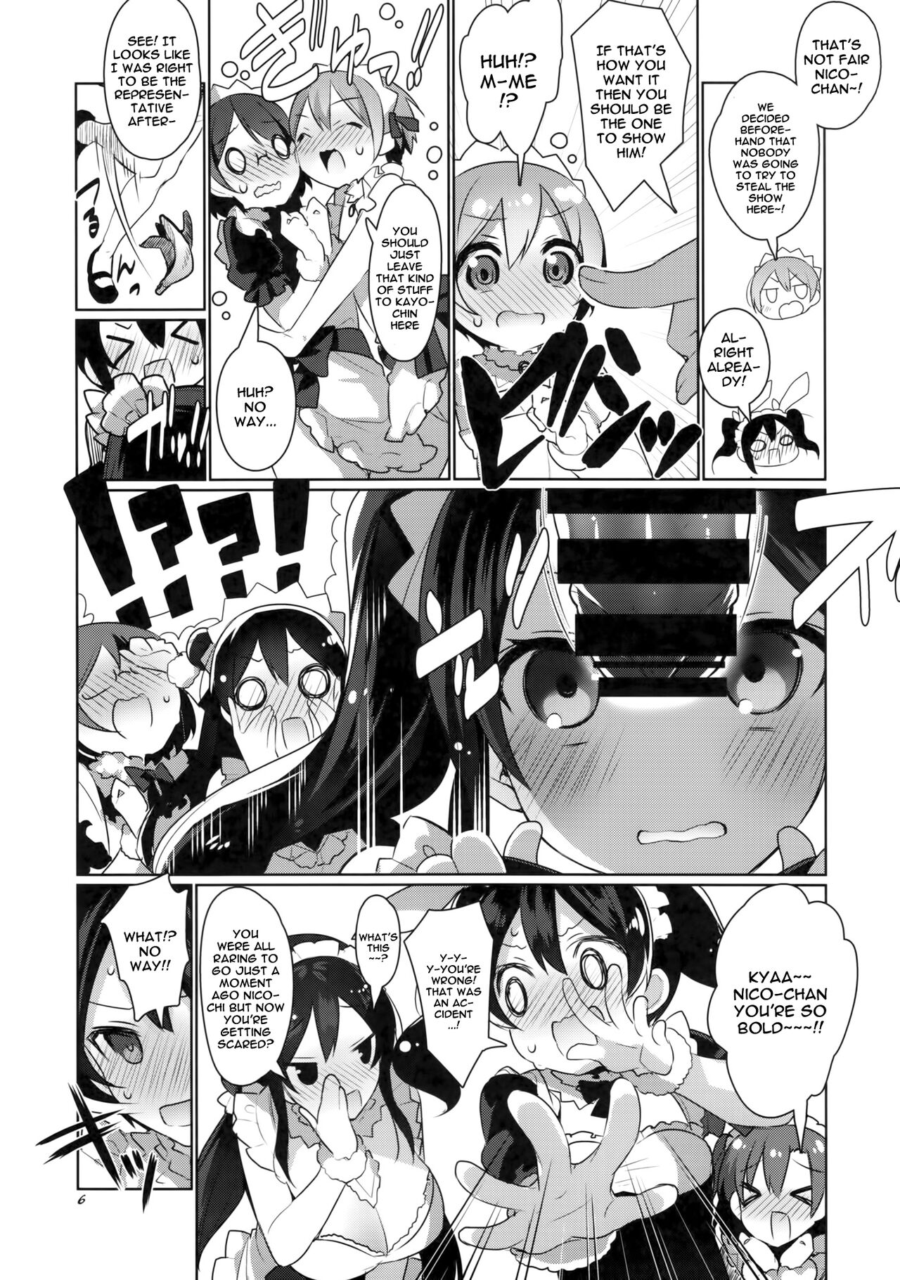 μ's ga Mujouken de Suki ni Narudake no Hon | A Book Where The μ's Unconditionally Love You page 5 full