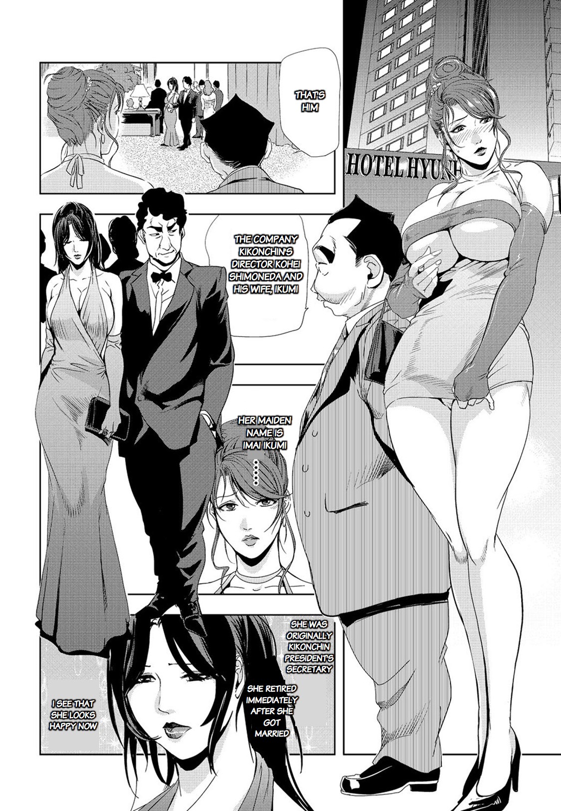 Nikuhisyo Yukiko chapter 25 page 5 full