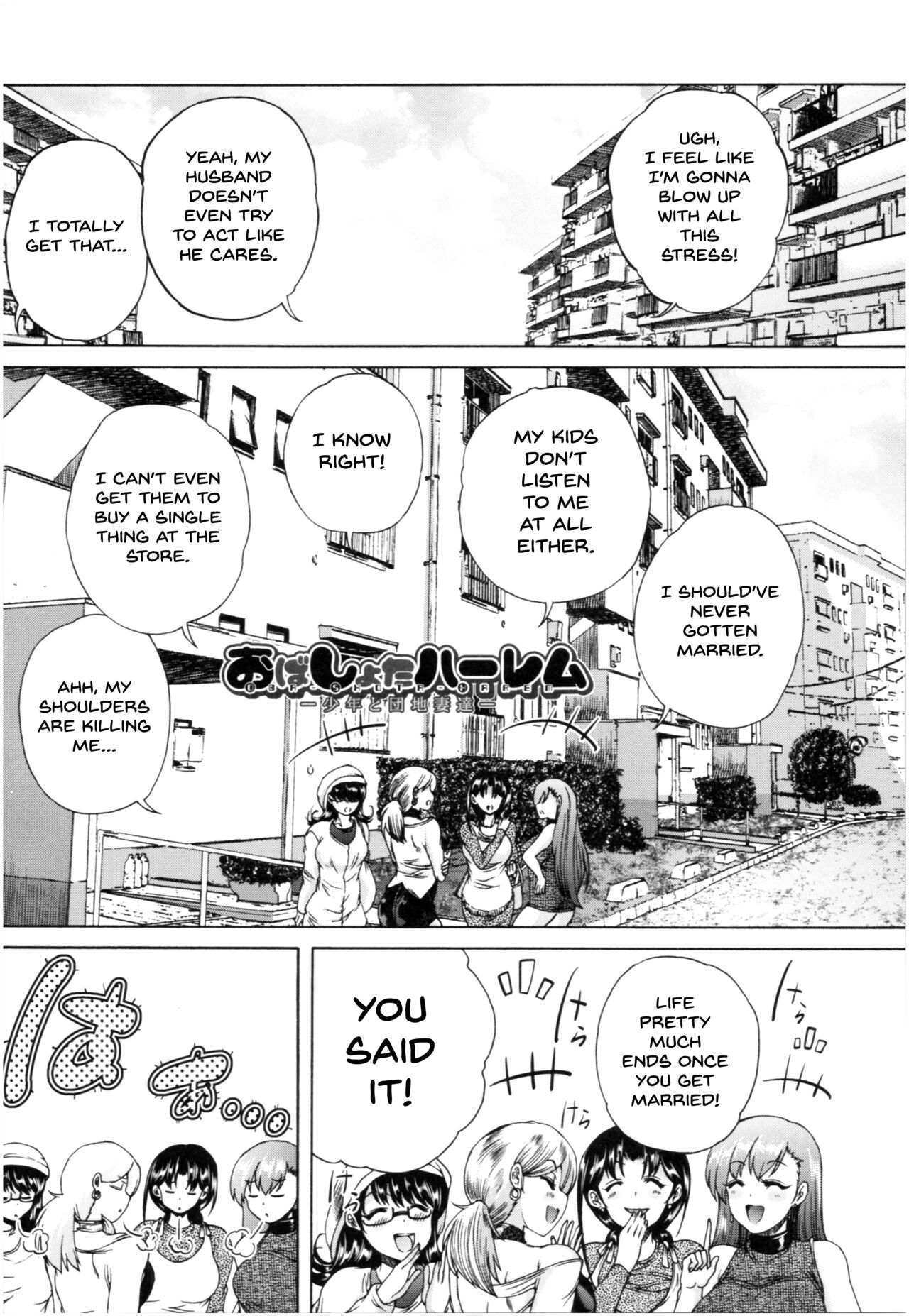 Oba-Shota Harem page 6 full
