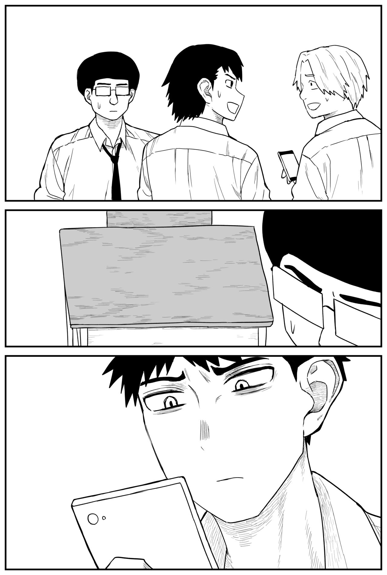 ギャルjkエロ漫画14話～22話 page 3 full