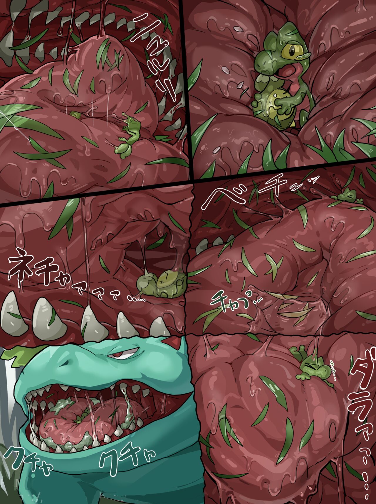 Zassou to Issho ni Taberarechau Kusa Type-tachi page 3 full