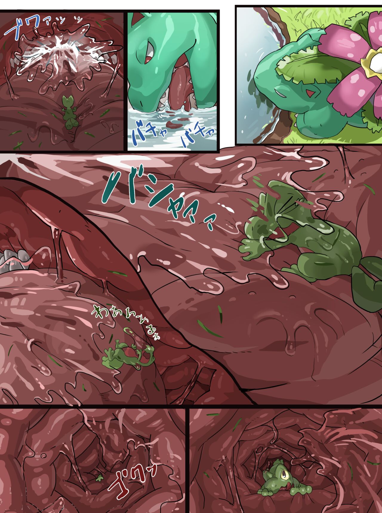 Zassou to Issho ni Taberarechau Kusa Type-tachi page 5 full