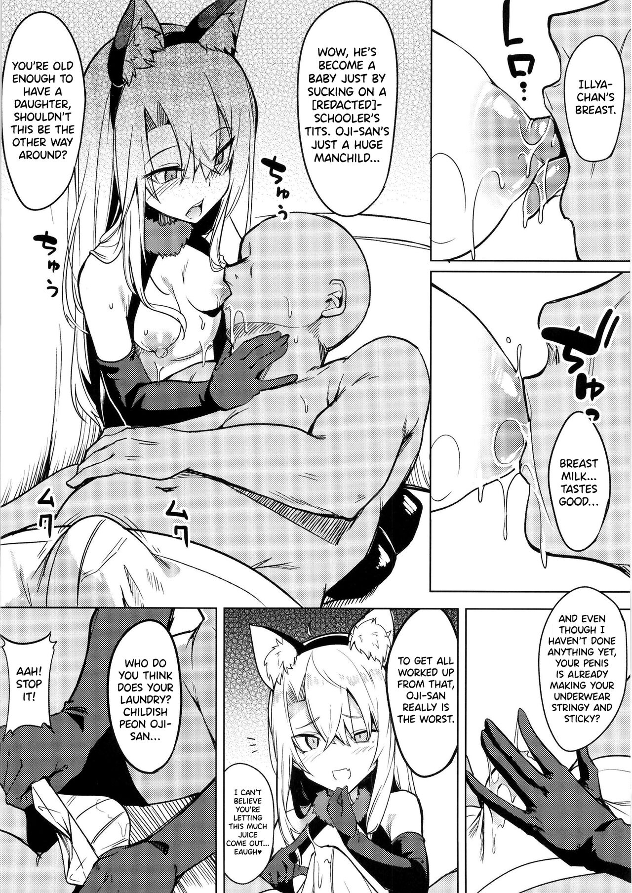 Mesugaki Bitch na Illya-chan to Asobo page 6 full