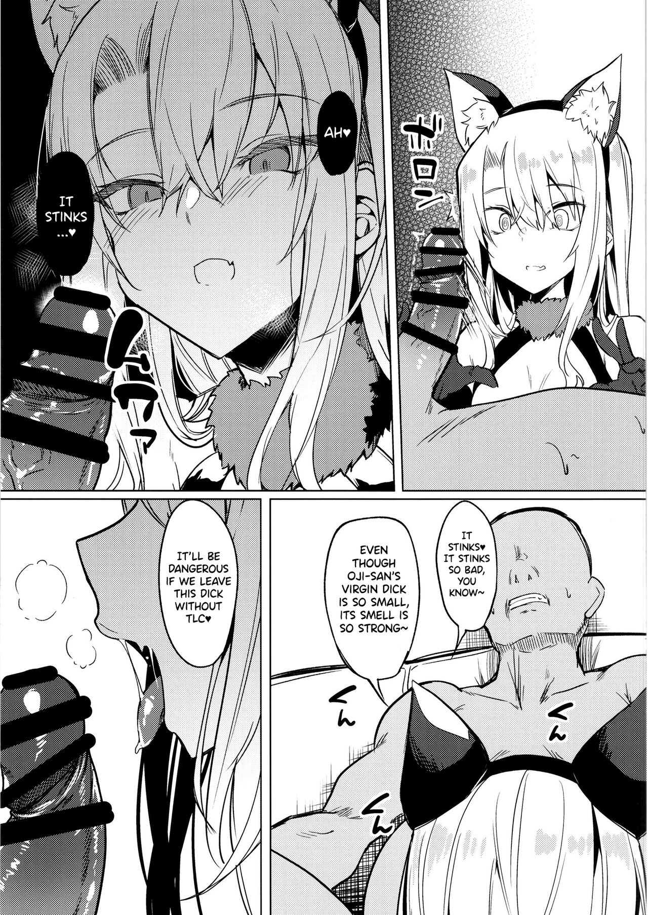Mesugaki Bitch na Illya-chan to Asobo page 7 full