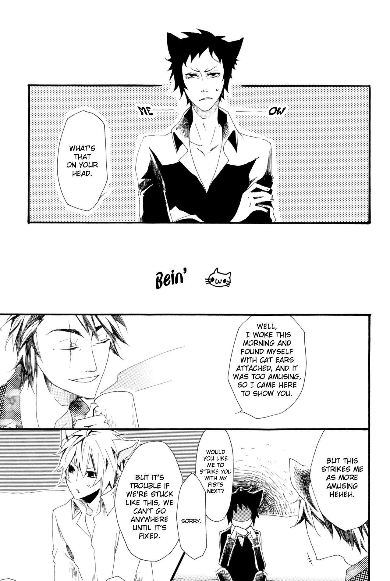 Awakusu-kai no Oji-san to Nyannyan Suru Hon page 6 full