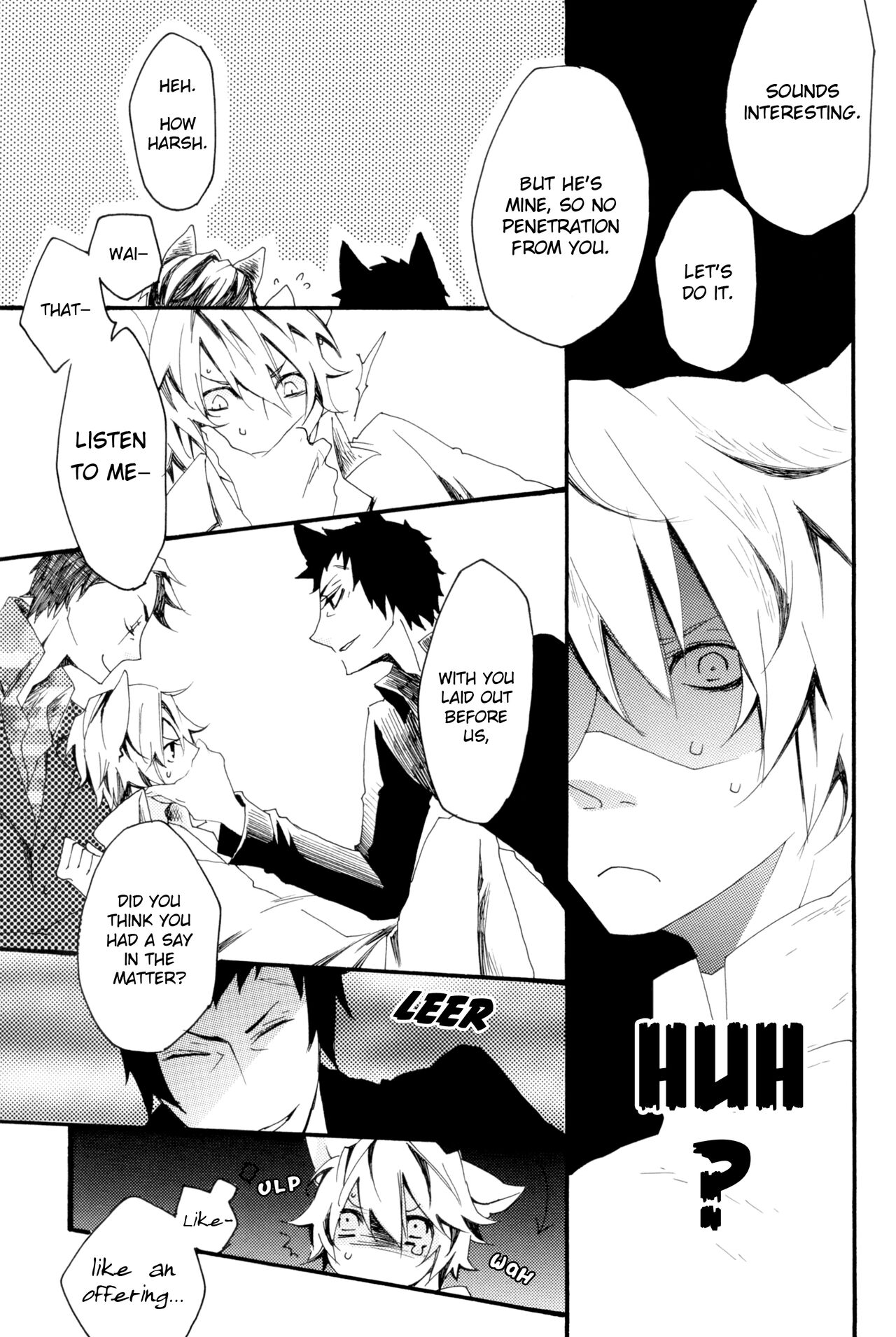 Awakusu-kai no Oji-san to Nyannyan Suru Hon page 8 full